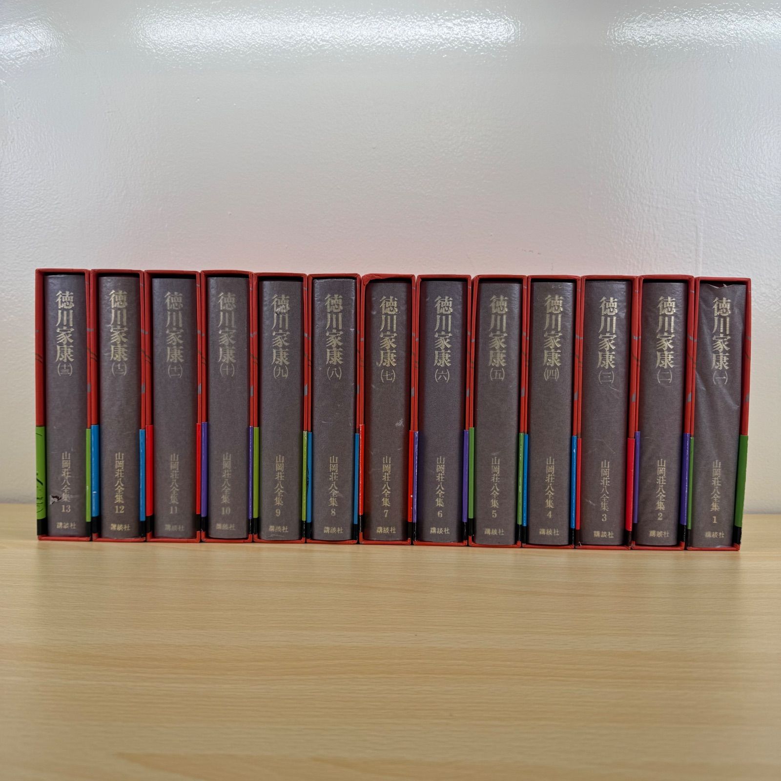 山岡荘八著　徳川家康 全13巻セット　付録付き　美品 歴史書】徳川家康 全18巻中1-13巻セット 山岡荘八全集 講談社 時代小説