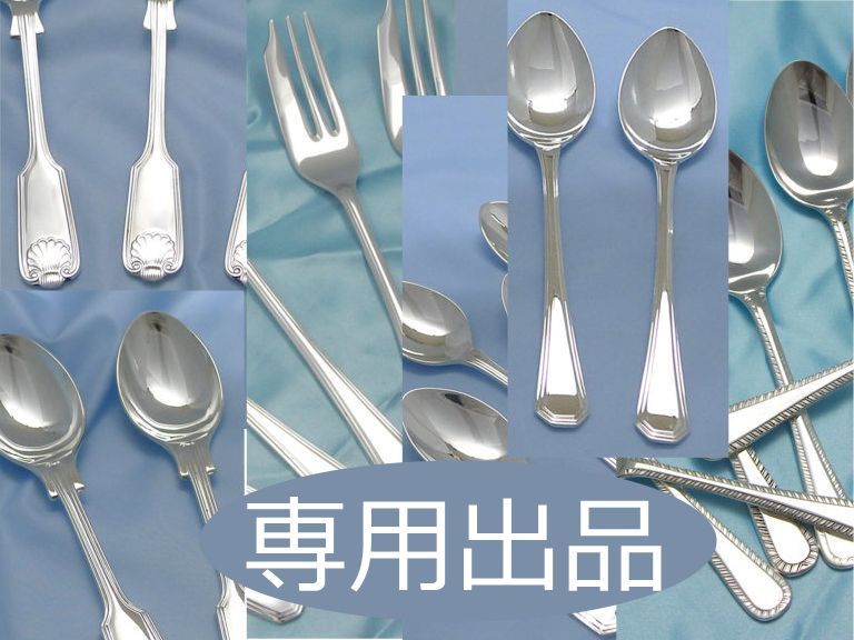 Deb○○グ様専用】英国製カトラリーセット NPNS A1 シルバープレート