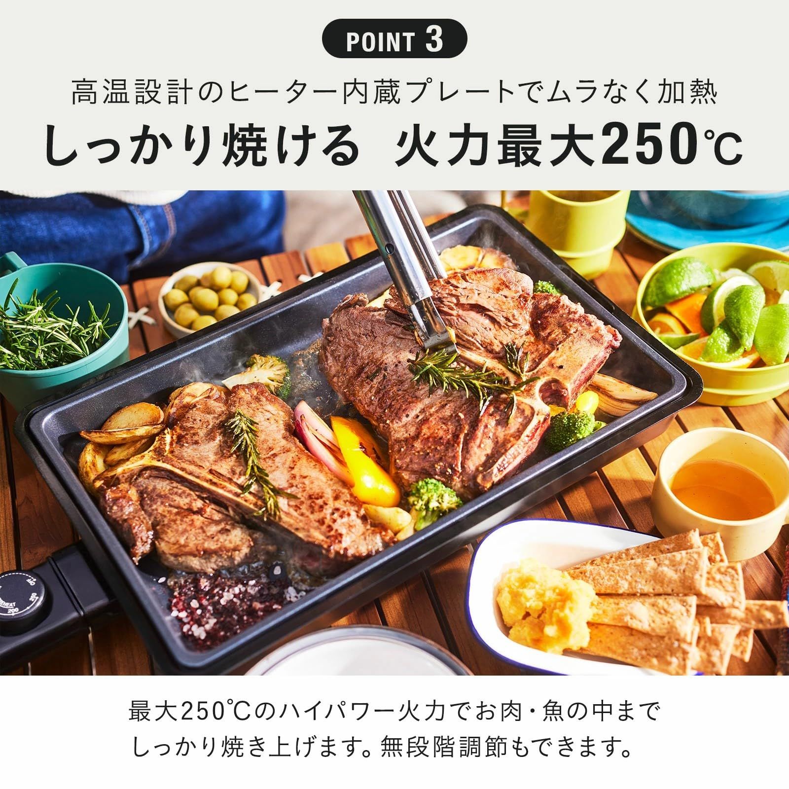 BRUNO ブルーノ フラット ホットプレート 大型 丸洗い 高火力 最高250