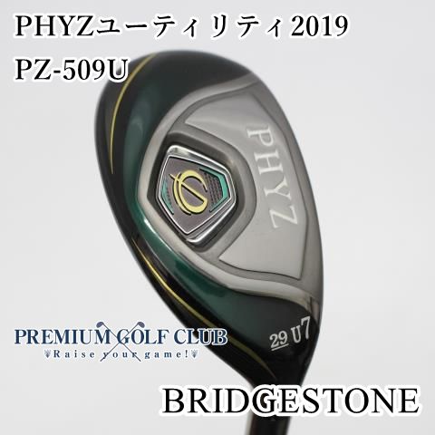 中古】[Bランク] ブリヂストン PHYZファイズユーティリティ2019 PZ