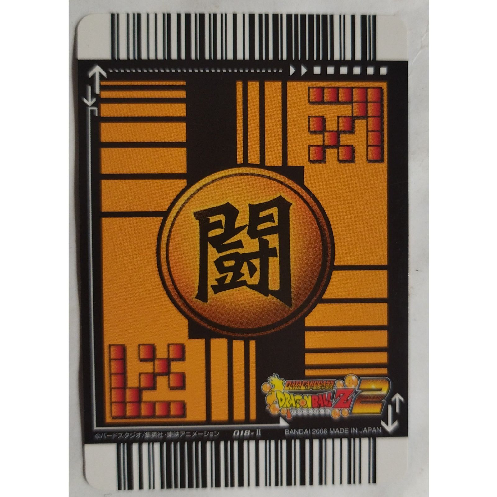 ラ*ム様 ドラゴンボールカードダス ラ*ム様 ドラゴンボールカードダス ラ*ム様 ドラゴンボールカードダス