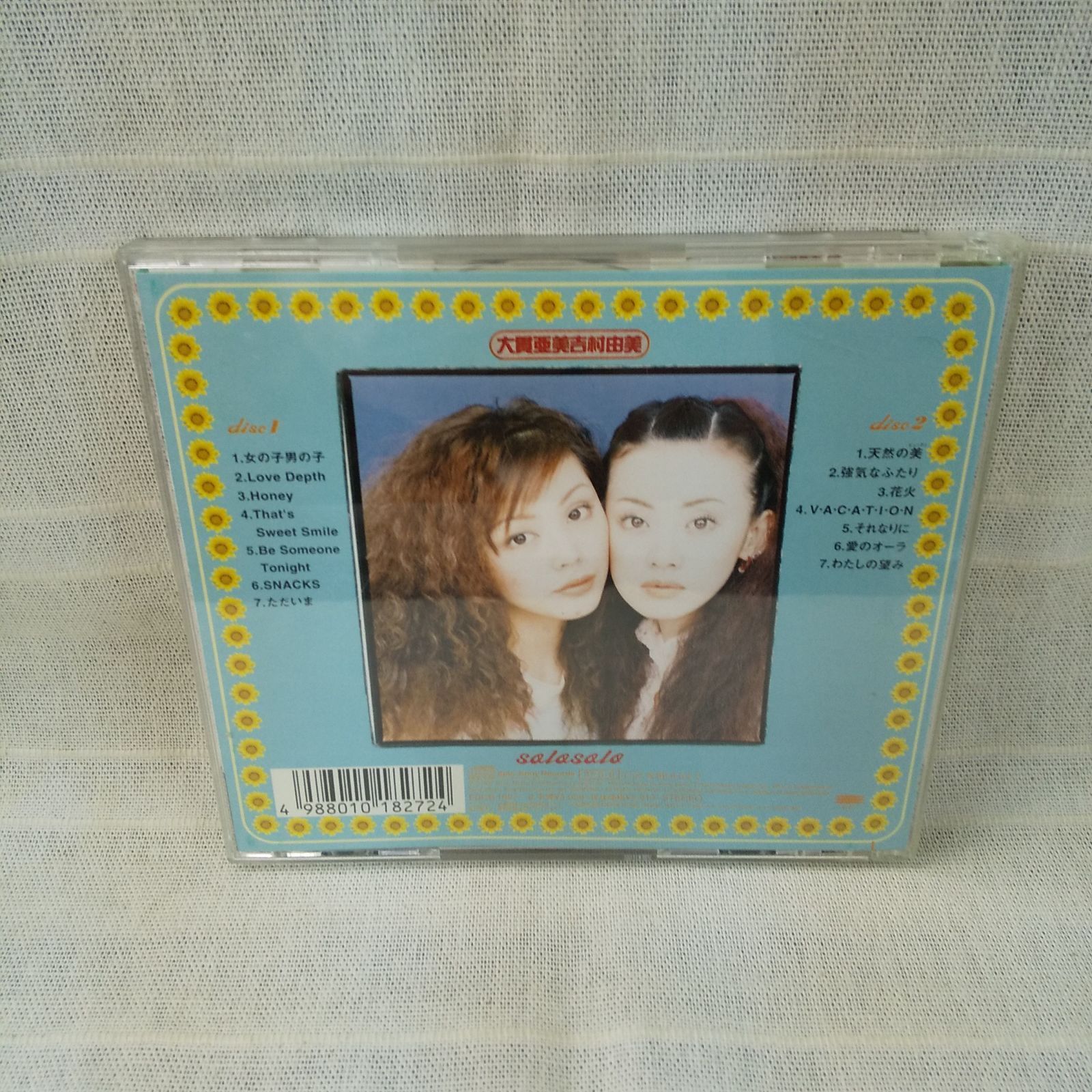 35-02783 ソロソロ 大貫亜美 吉村由美 レンタル落ち 中古 CD アルバム