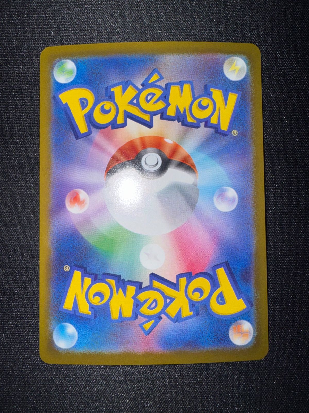 ポケモンカード メガジガルデex