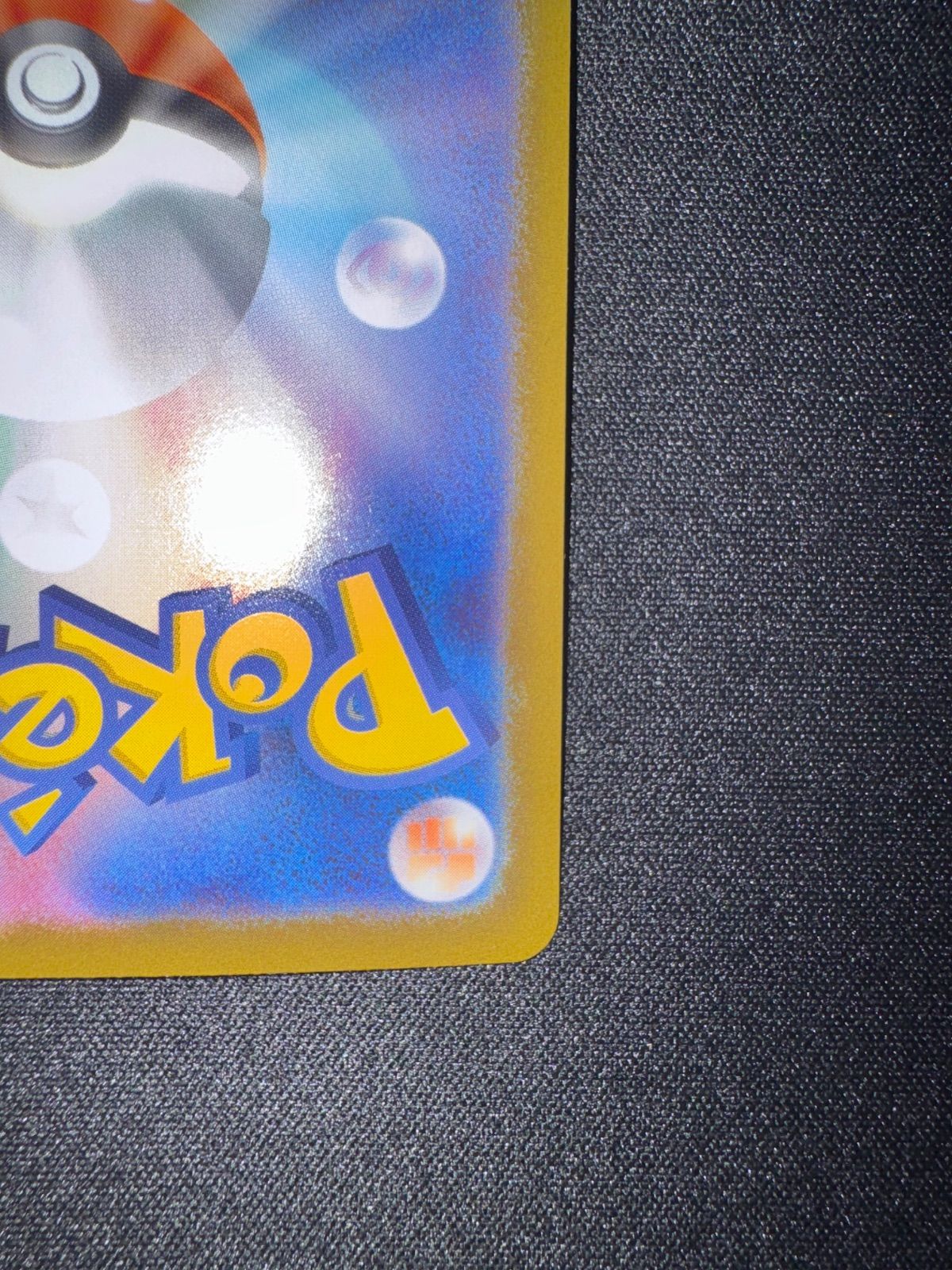  ポケモンカード メガジガルデex MUR ポケモンカードゲーム トレーディングカード