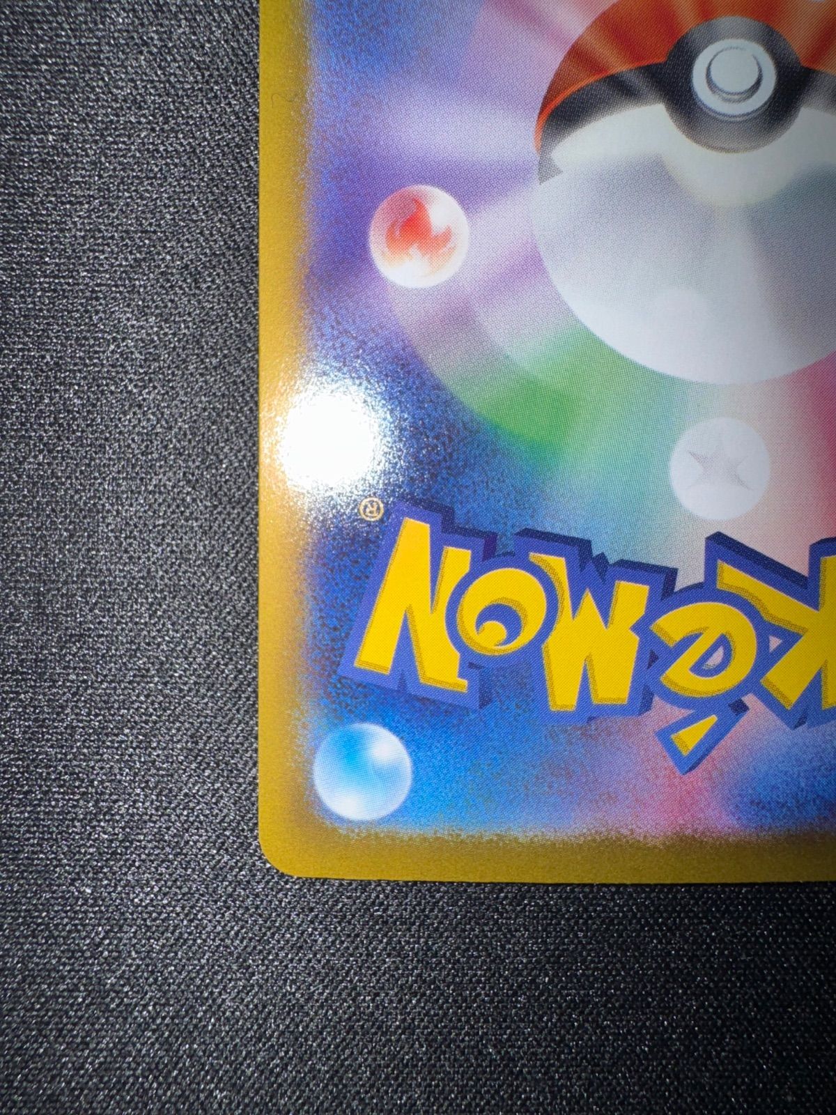 メガジガルデex