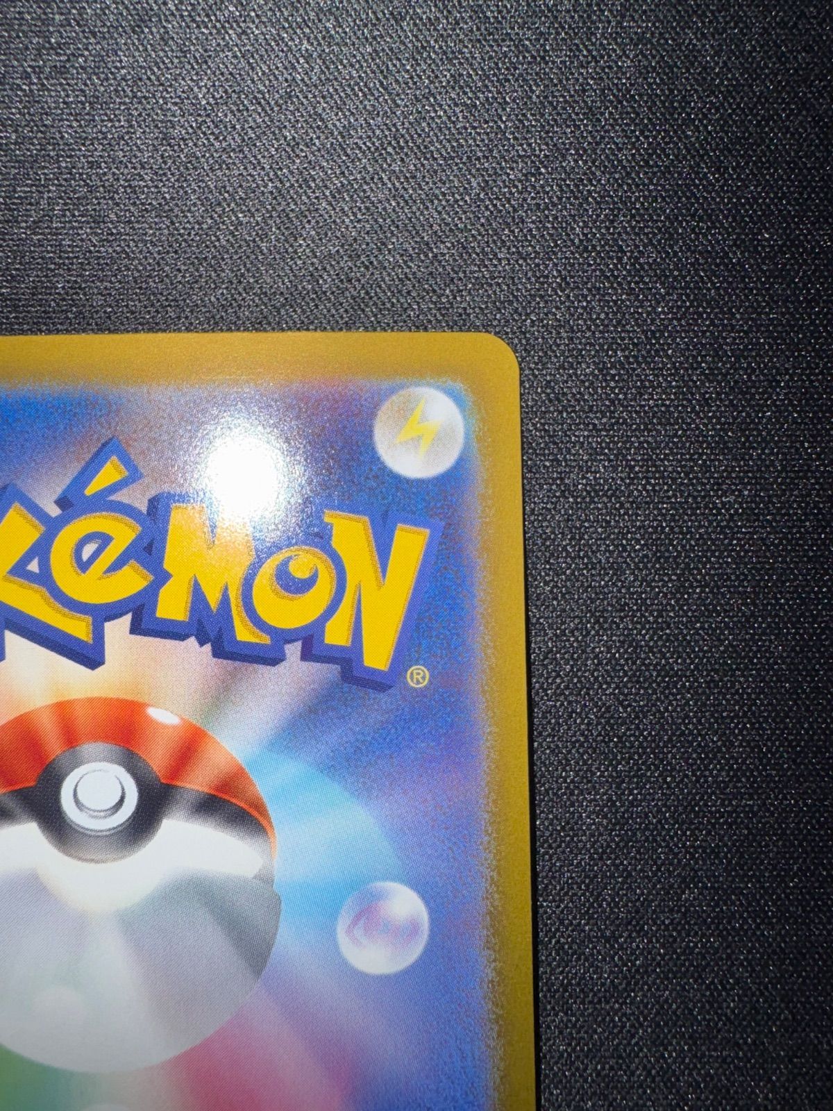 メガジガルデex