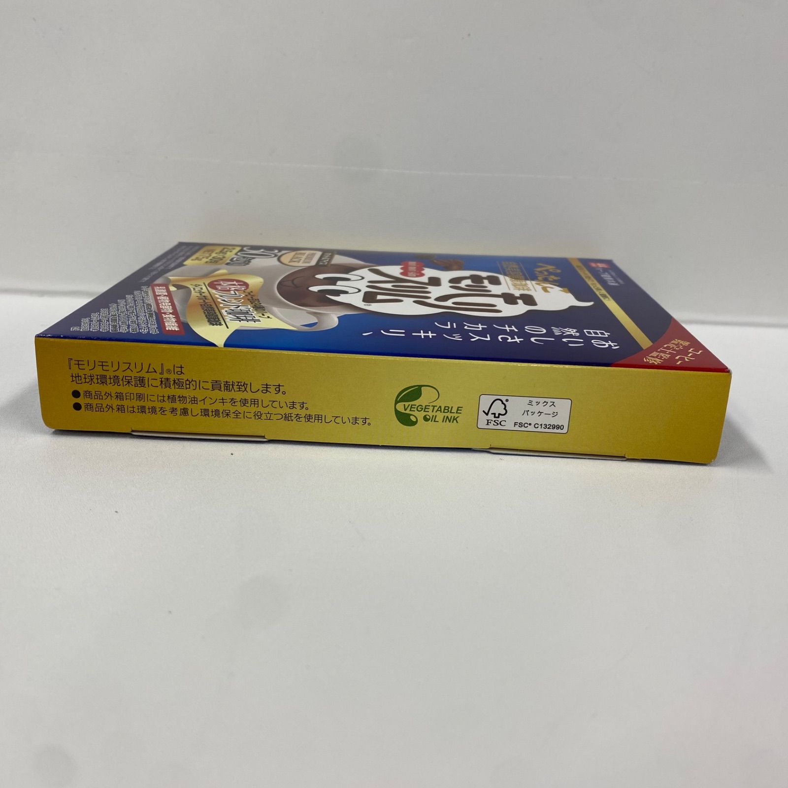 A8852 K ハーブ健康本舗 モリモリスリム 本格ブレンド珈琲 プレミアム