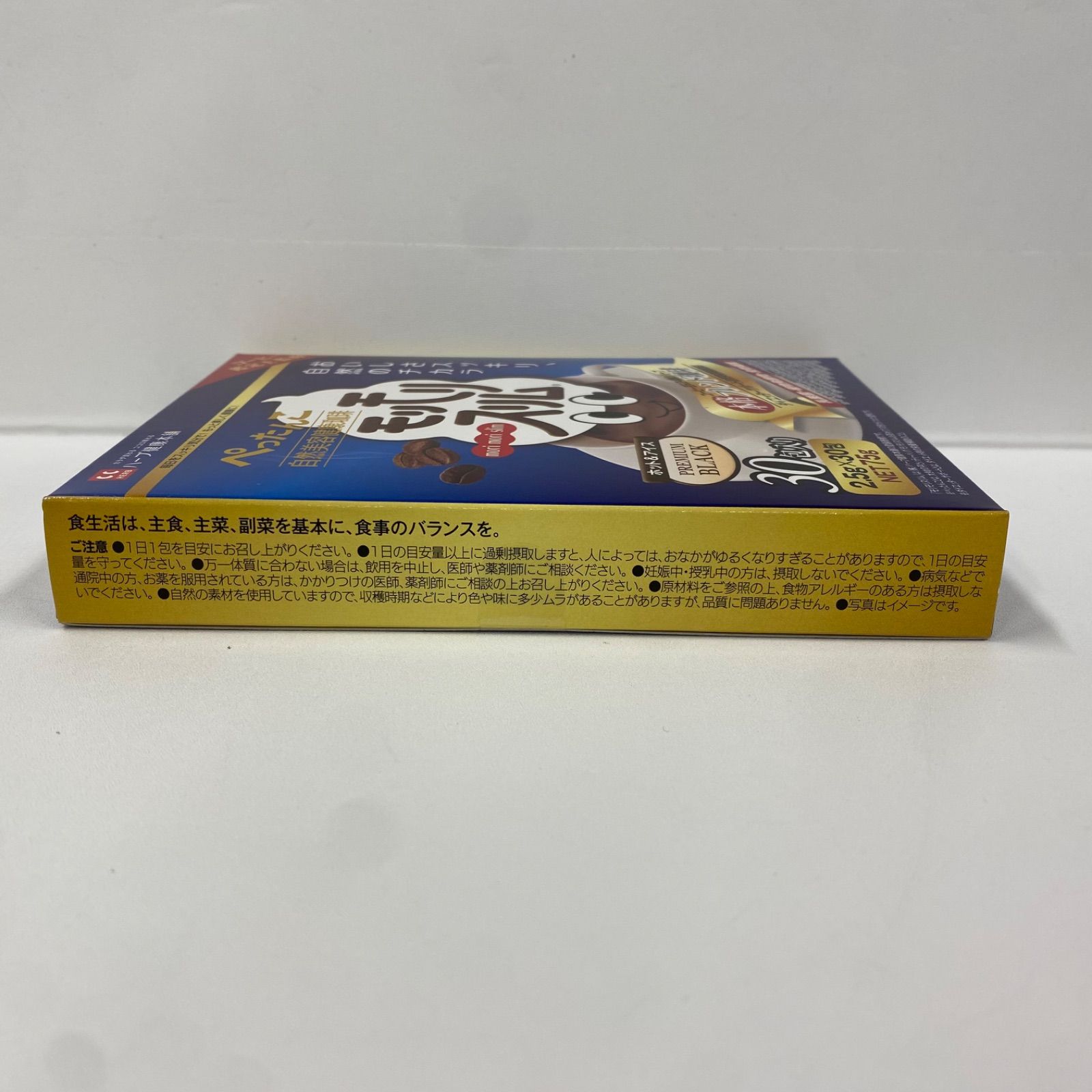 A8852 K ハーブ健康本舗 モリモリスリム 本格ブレンド珈琲 プレミアム