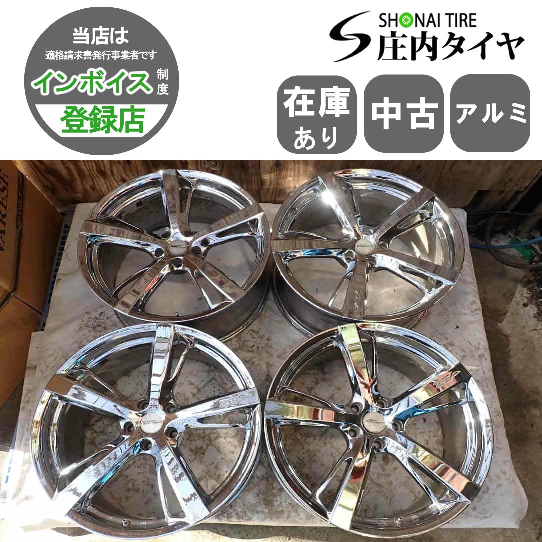 4本SET 会社宛 送料無料 20×8.5J WEDS ZEA STYLE アルミ 5穴 PCD 114.3