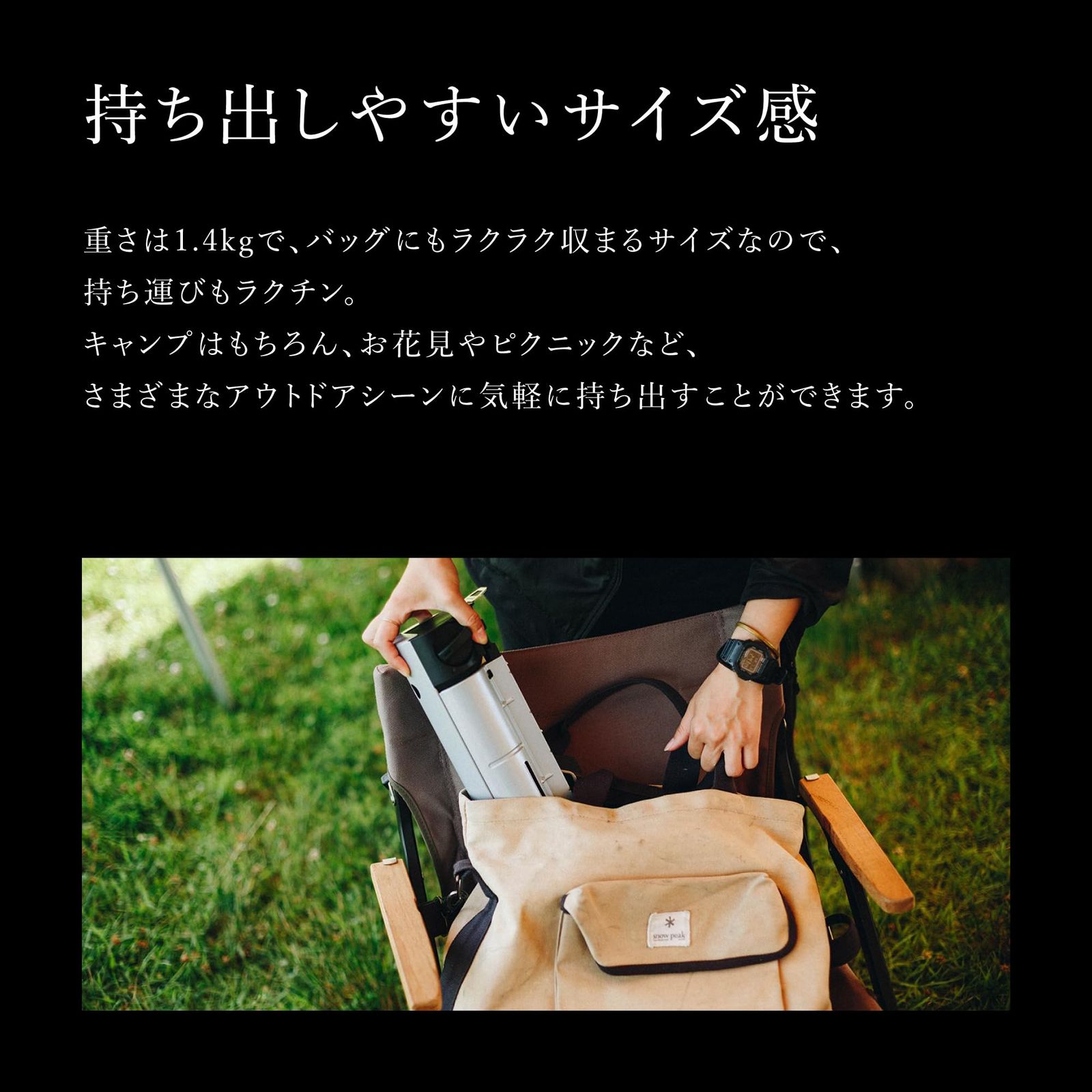 HOME-CAMPバーナー