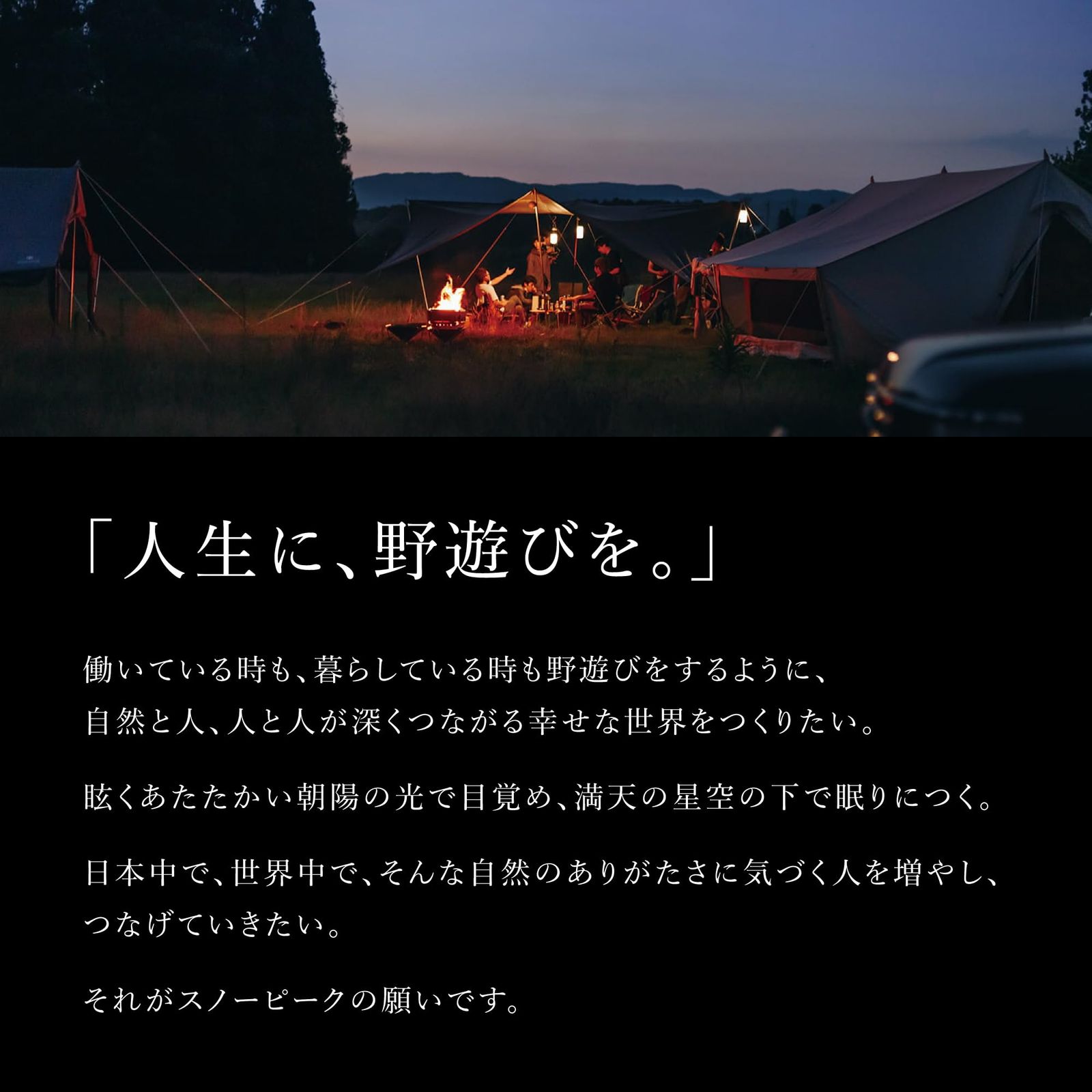 HOME-CAMPバーナー