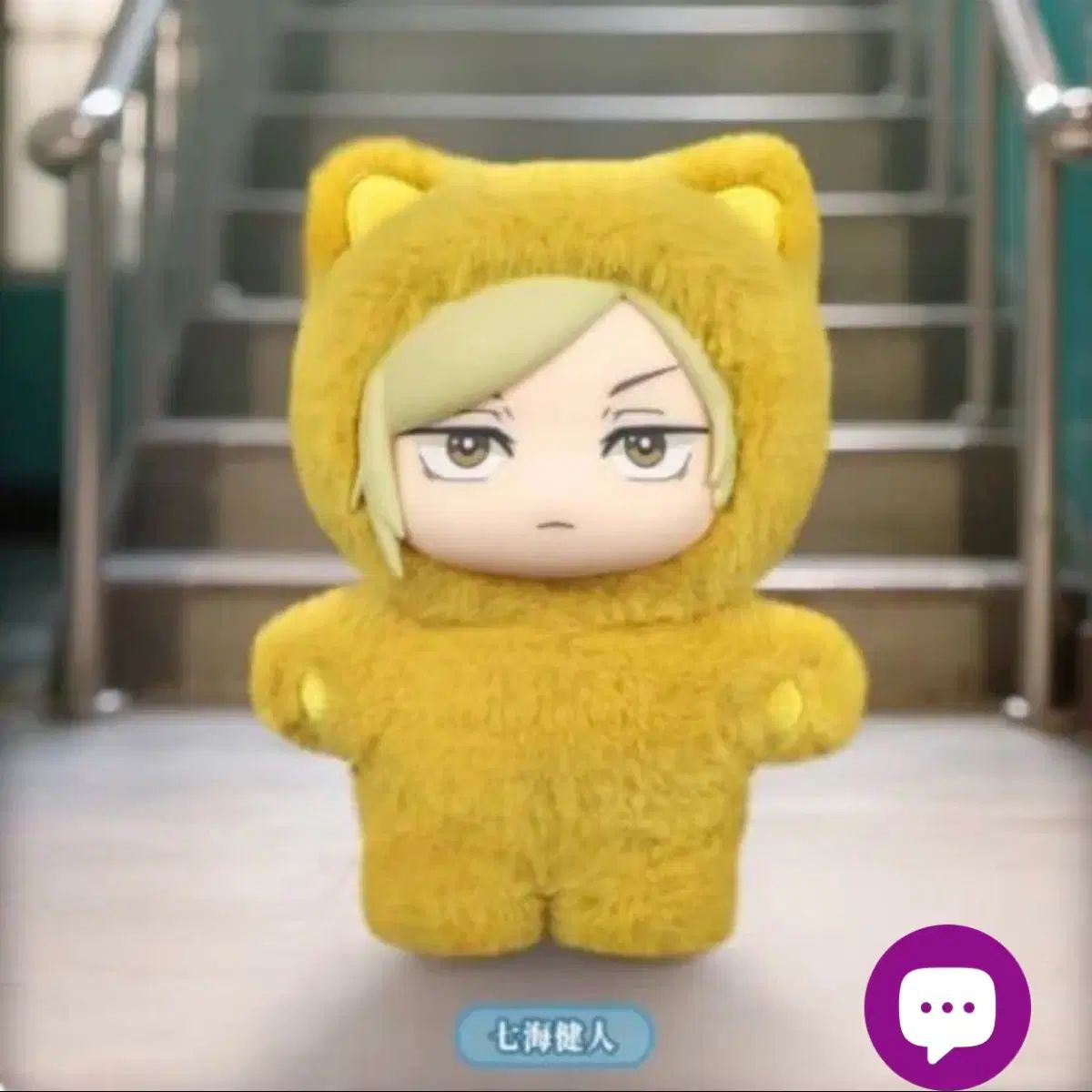 EAKI 呪術廻戦 七海 猫耳 ぬいぐるみ ラブブ - メルカリ