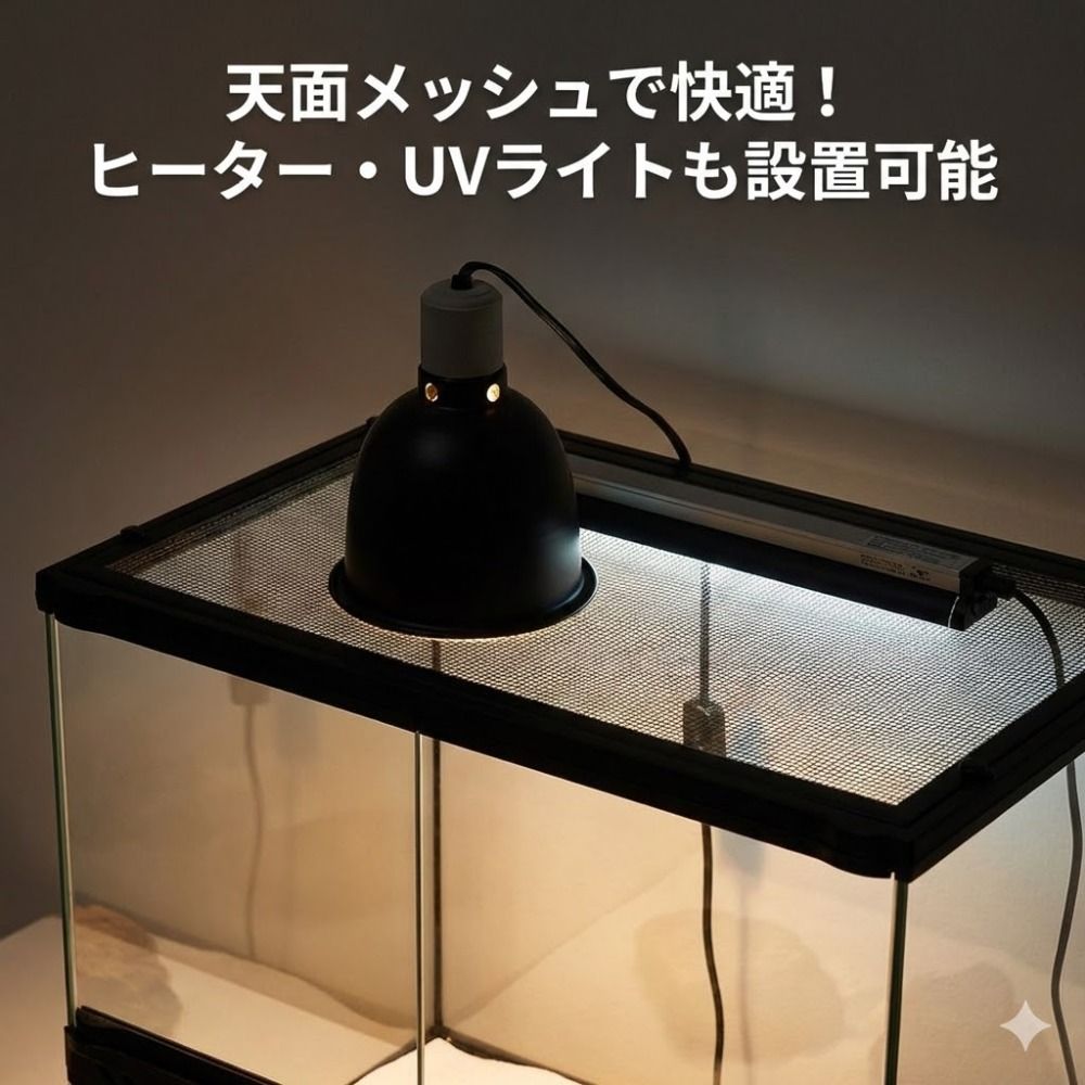 爬虫類飼育ケージ 50×30×35cm 強化ガラス 前面フルオープン 給餌 掃除