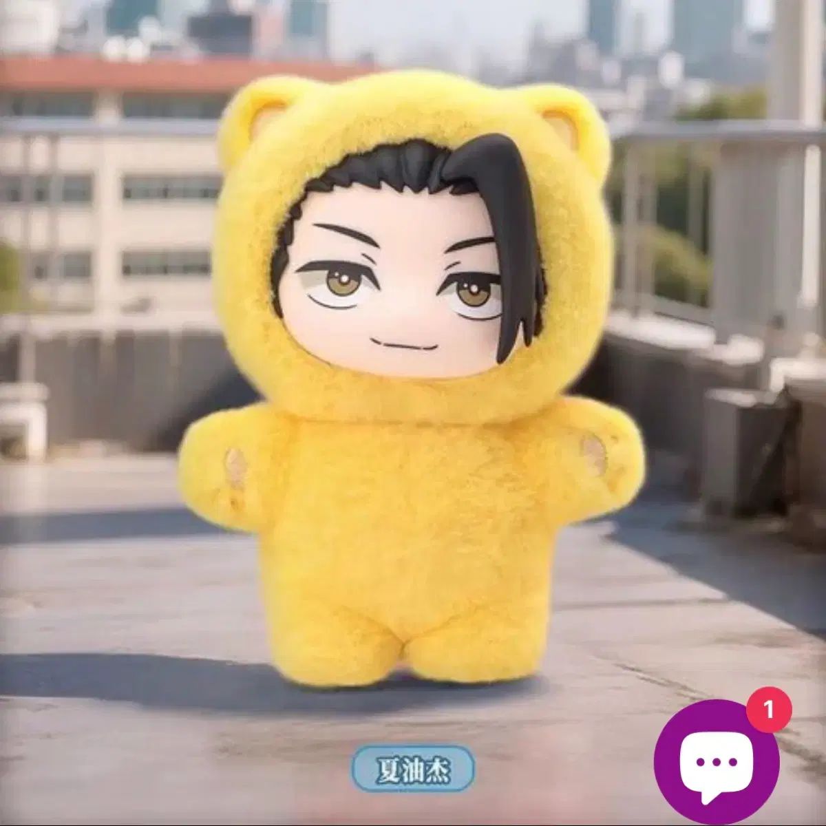 EAKI 呪術廻戦 夏油（ゲトウ） 猫 耳 ぬいぐるみ ラブブ - メルカリ