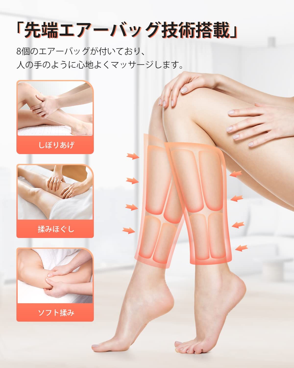 RENPHO ヒーター付きふくらはぎエアーマッサージャー 【医療機器認証