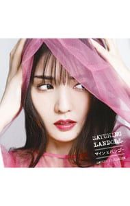 CD／道重さゆみ／SAYUMINGLANDOLL〜マインとパンゴー〜 - メルカリ