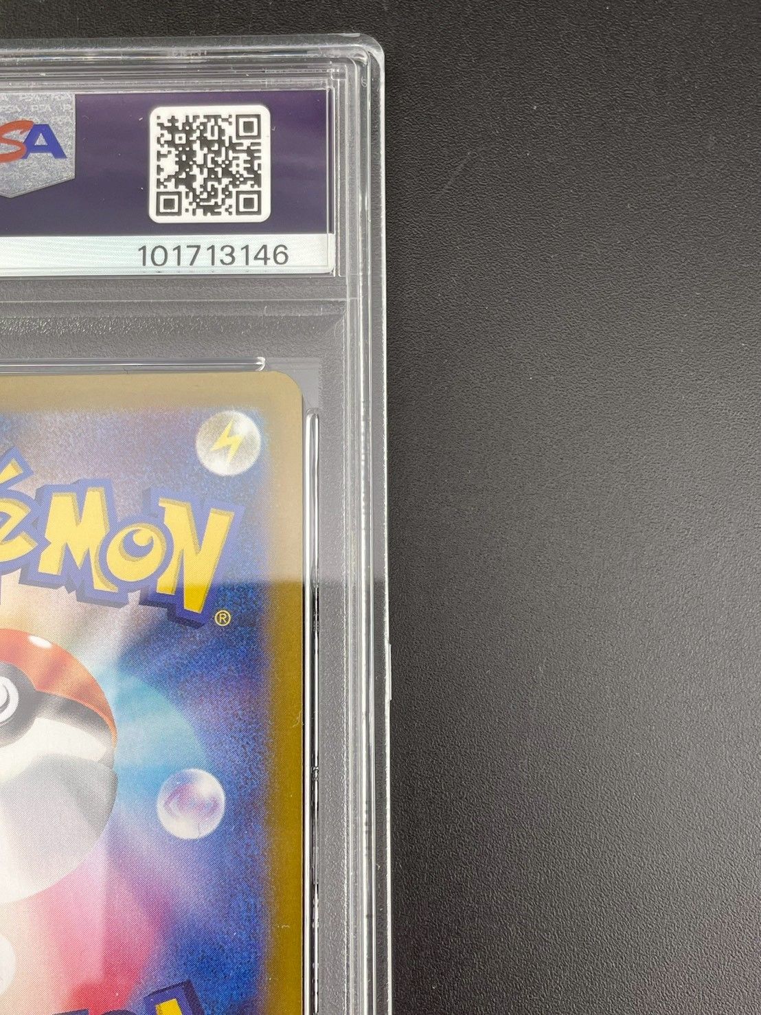 鑑定品】PSA10 モルペコ マスターボールミラー H sv8a 098/187