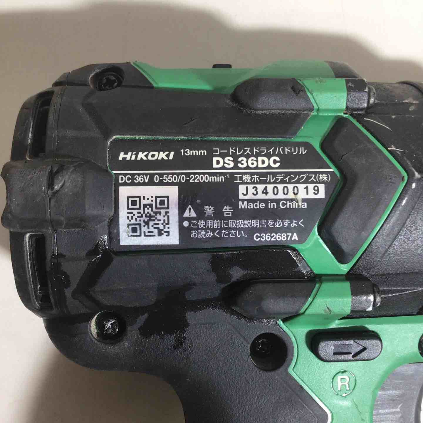  ハイコーキ HIKOKI 旧 日立工機 コードレスドリルドライバー DS 36 DC NN その他 電動工具 エア工具