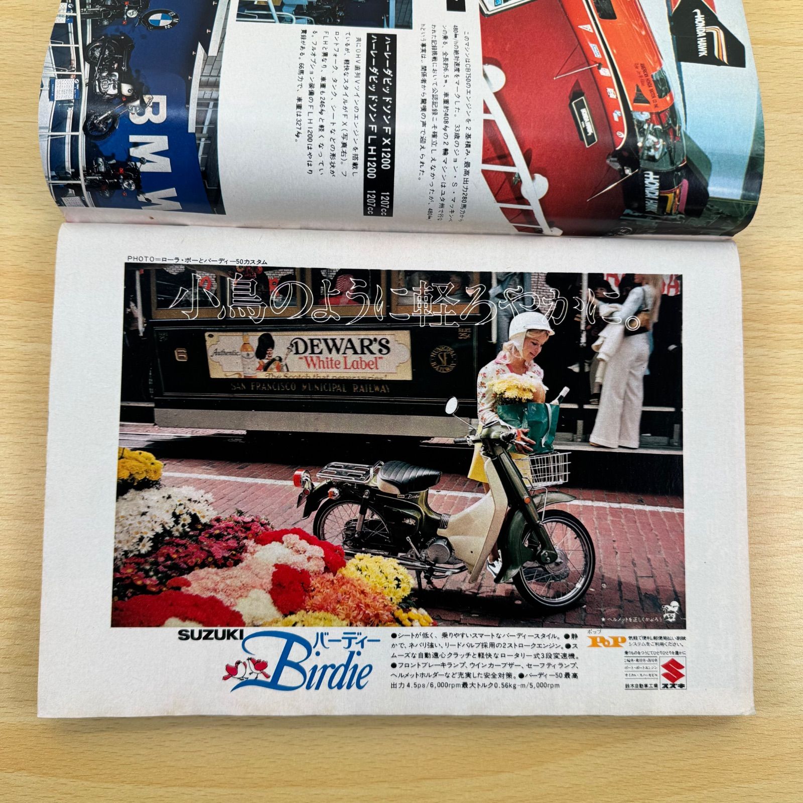 希少本】東京モーターショー 特集 1970 1971 1973 1975 オートバイ 4冊