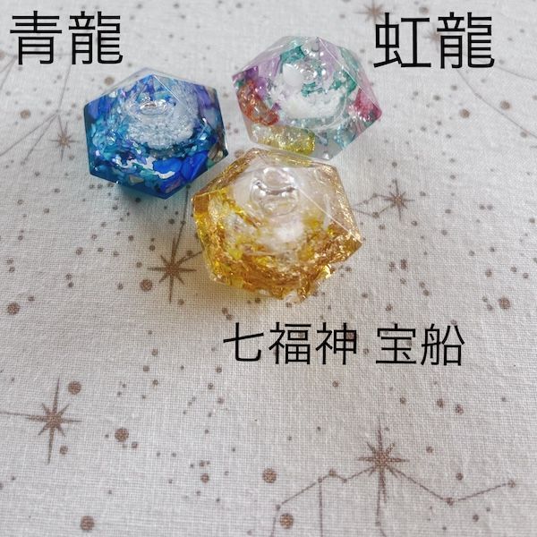 結界強化セット】龍神のすず3体（七福神・青龍・虹龍）× 龍海神座3枚