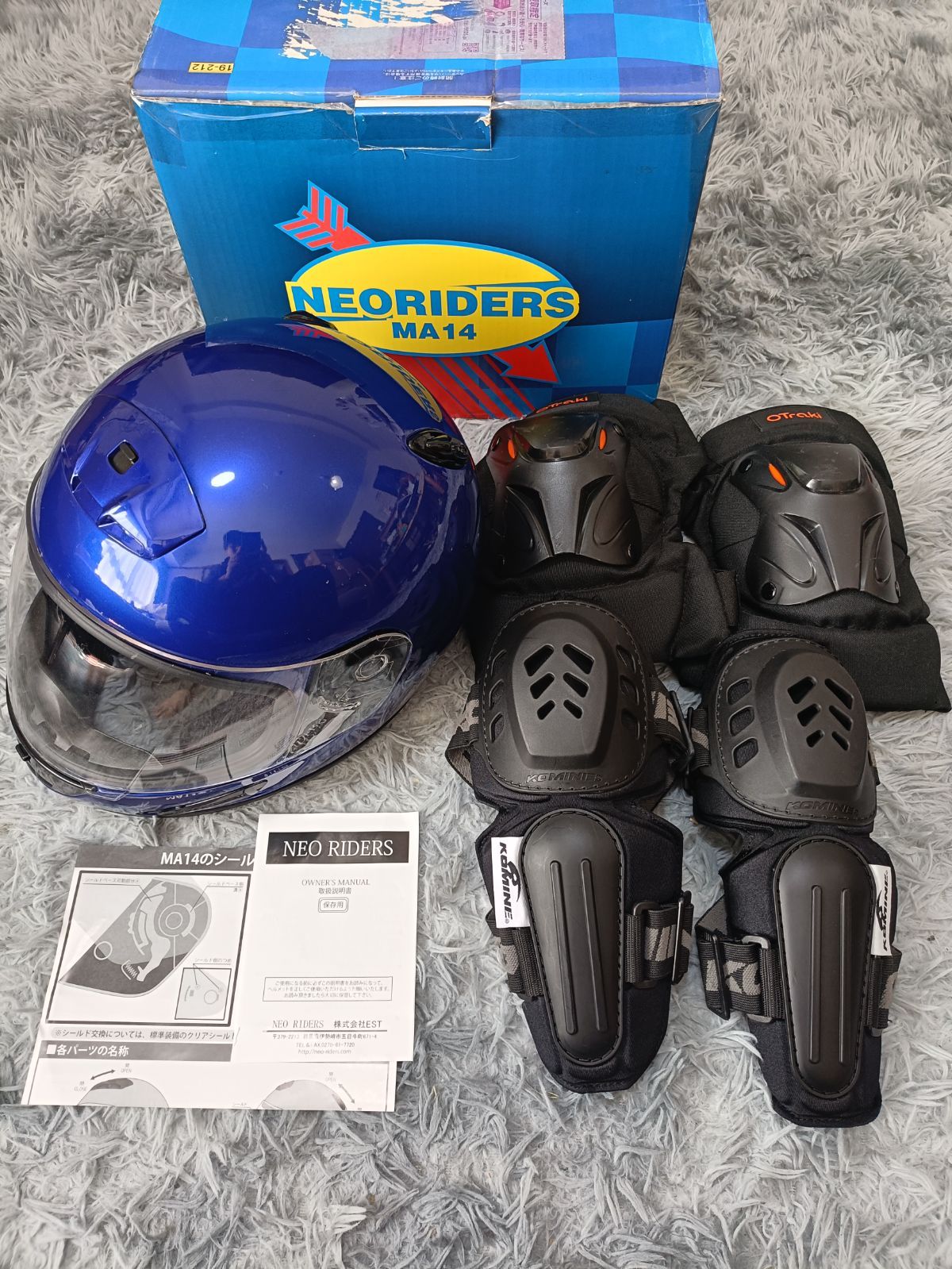 美品 バイク3点セット ネオライダース フルフェイスヘルメット MA14 L 