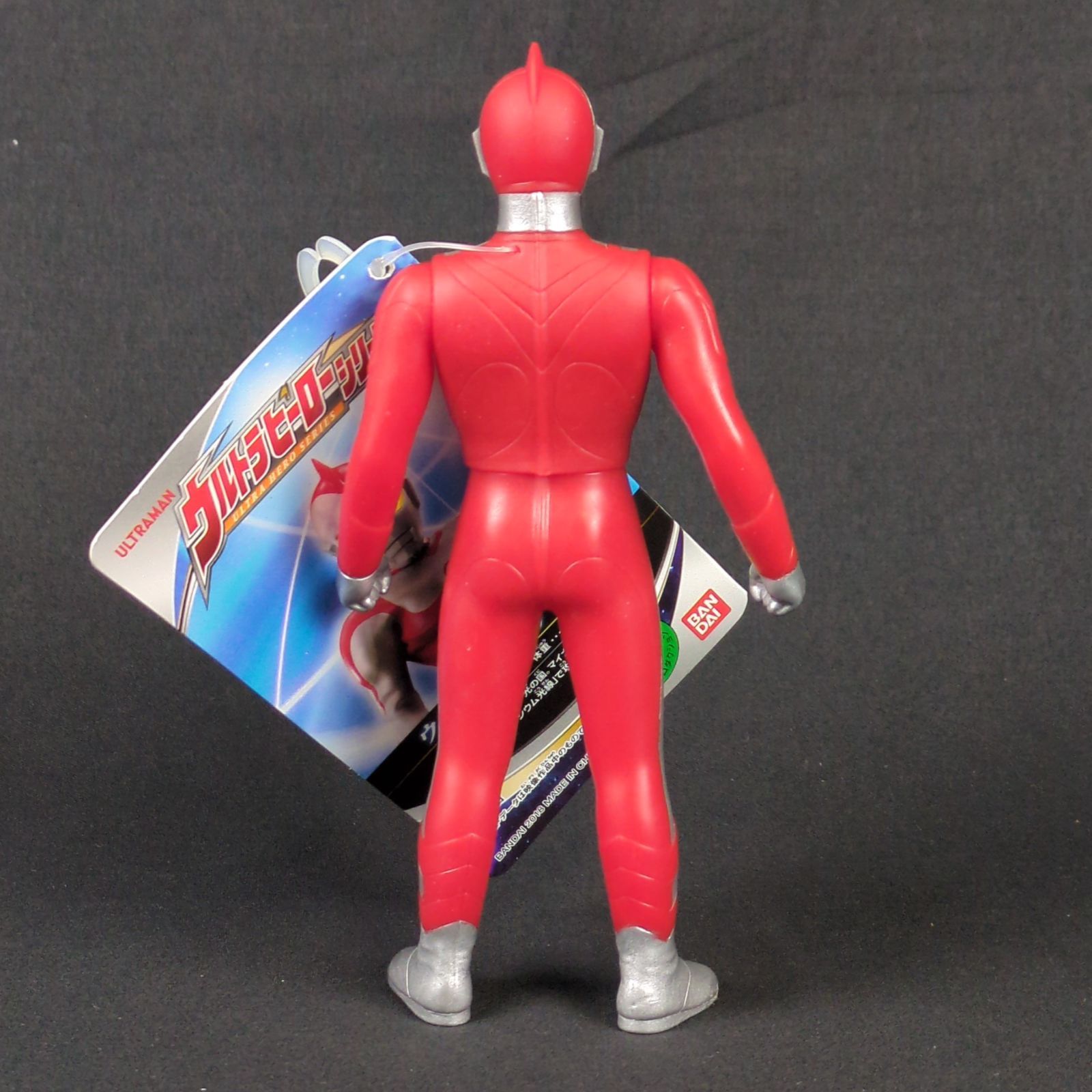 バンダイ ウルトラマ80 ソフビ ウルトラヒーローシリーズ 15 ウルトラマン80