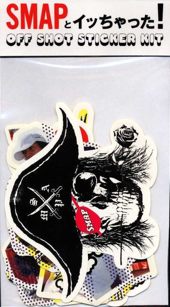 SMAP SMAPとイッちゃった!SMAP SAMPLE TOUR 2005 *3DVD 未開封 - メルカリ