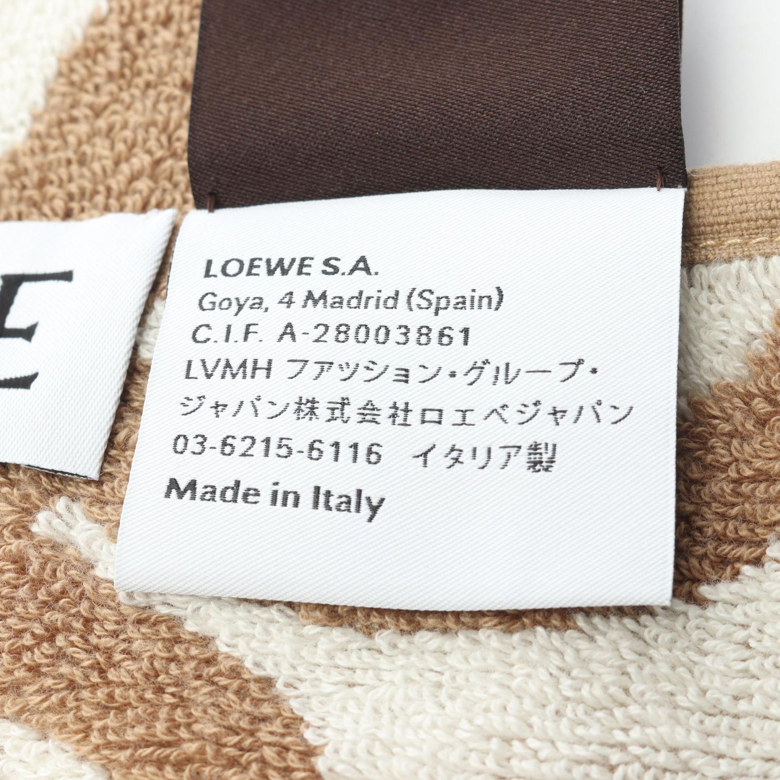  LOEWE ロエベ PAULA S IBIZA アナグラム タオル その他 タオル