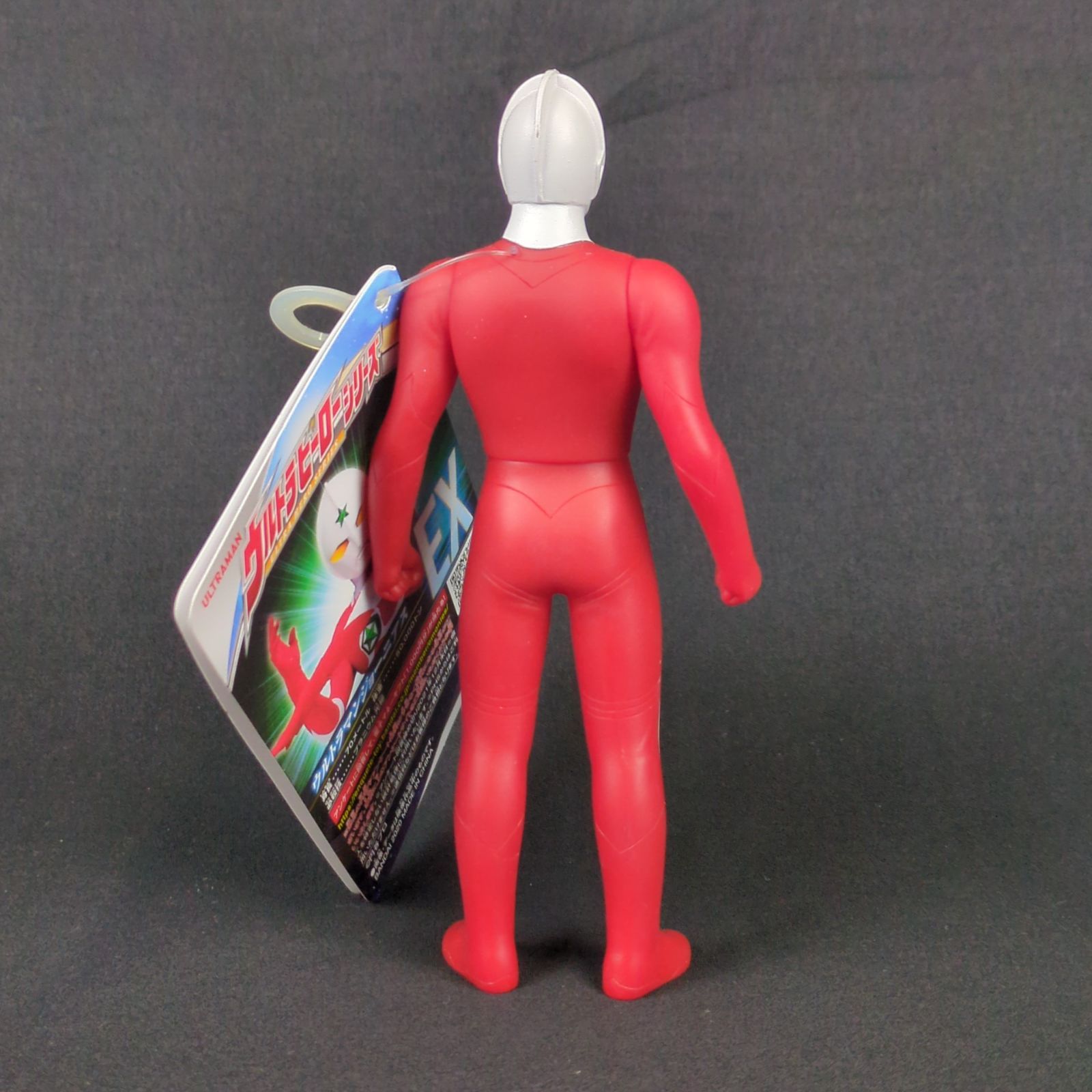 バンダイ ザ ウルトラマン ソフビ ウルトラヒーローシリーズ EX ウルトラマンジョーニアス