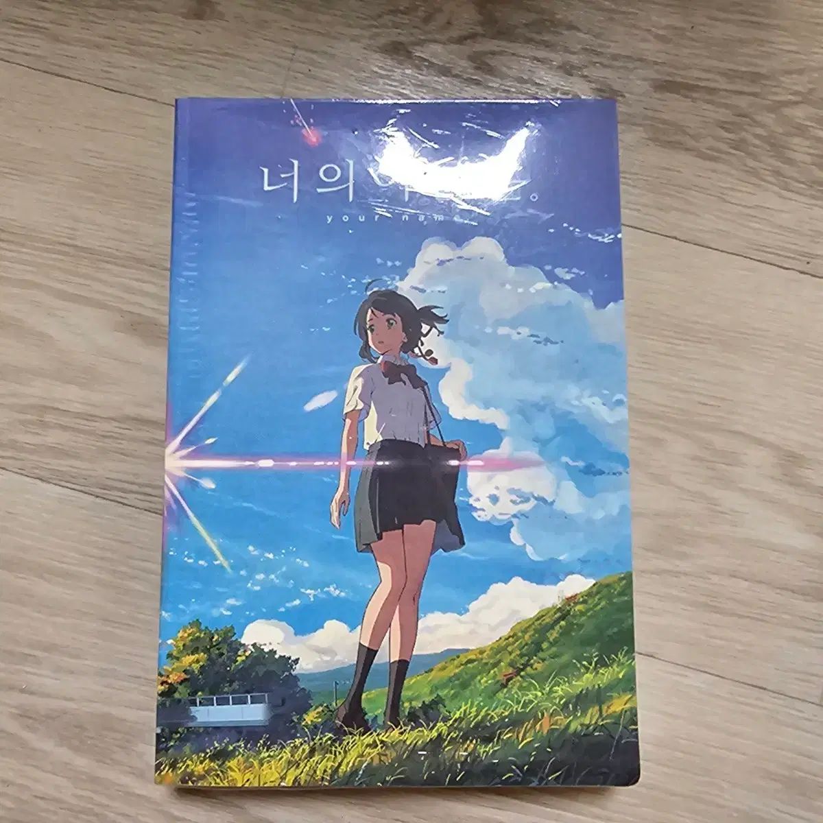 未開封) 君の名は。ノート はがき セット - メルカリ