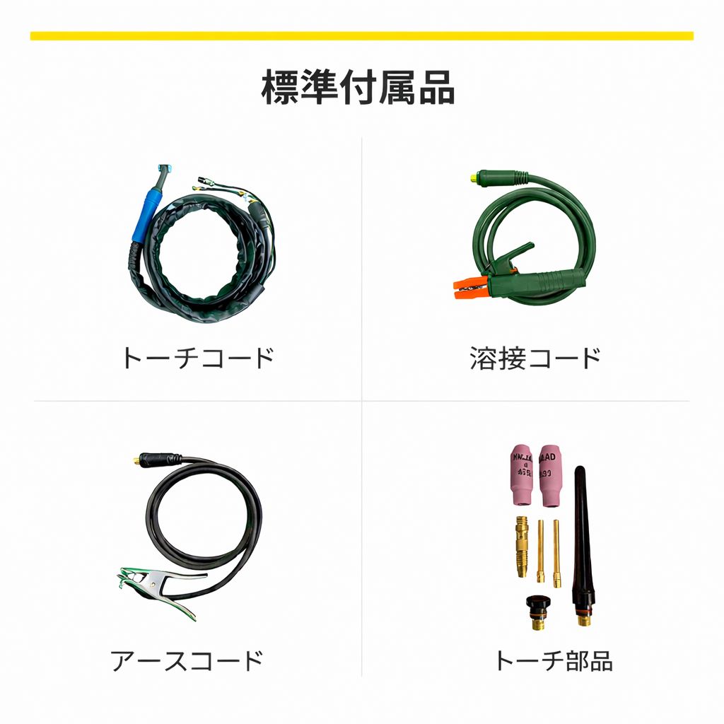 TIG溶接機 TIG