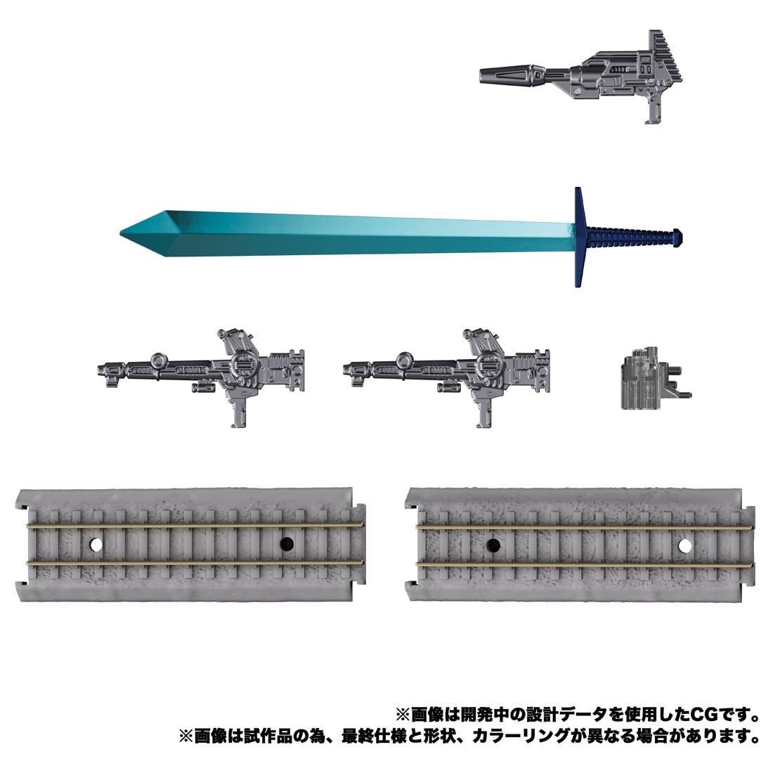 トレインボットセイザン セイザン
