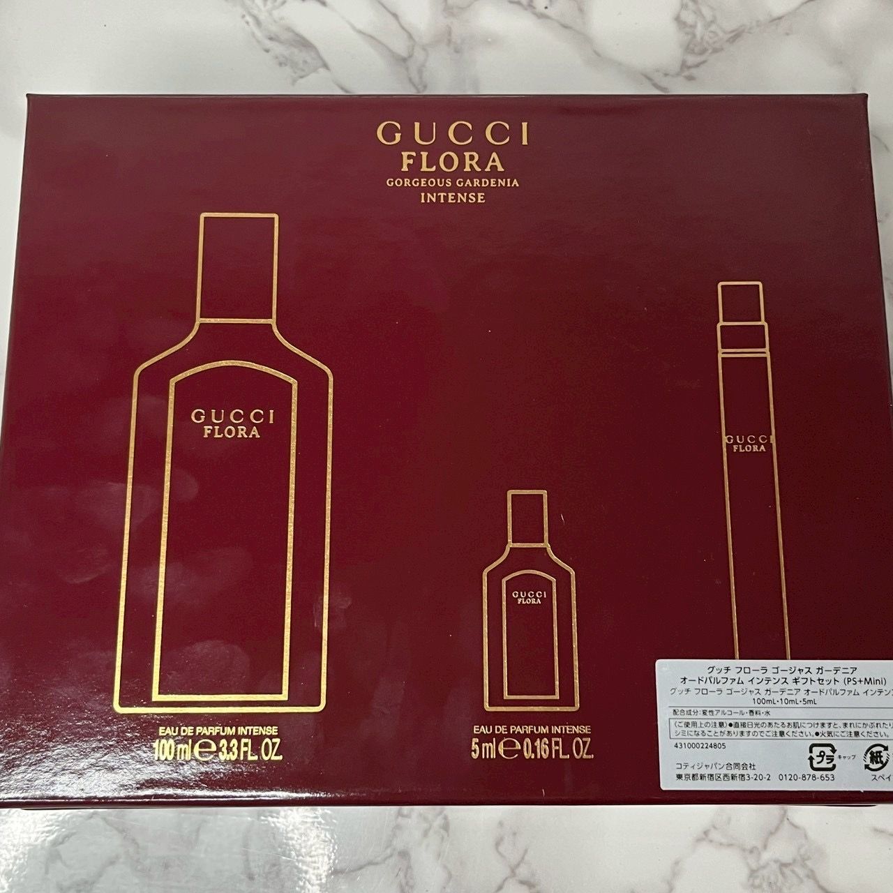 GUCCI グッチゴージャスガーデニア極美100ml
