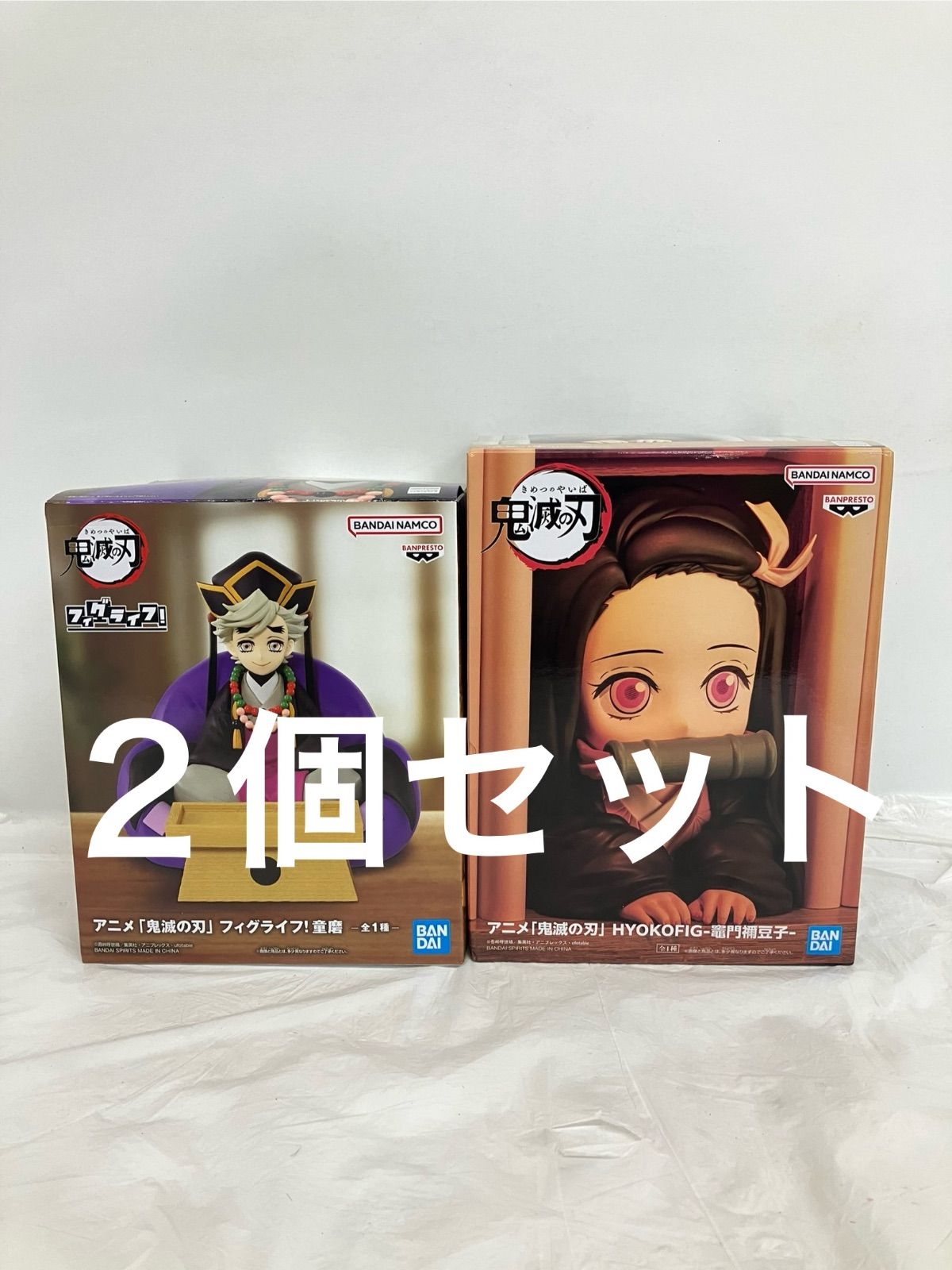 未開封 鬼滅の刃 フィグライフ 童磨 HYOKOFIG 竈門禰豆子 フィギュア 2