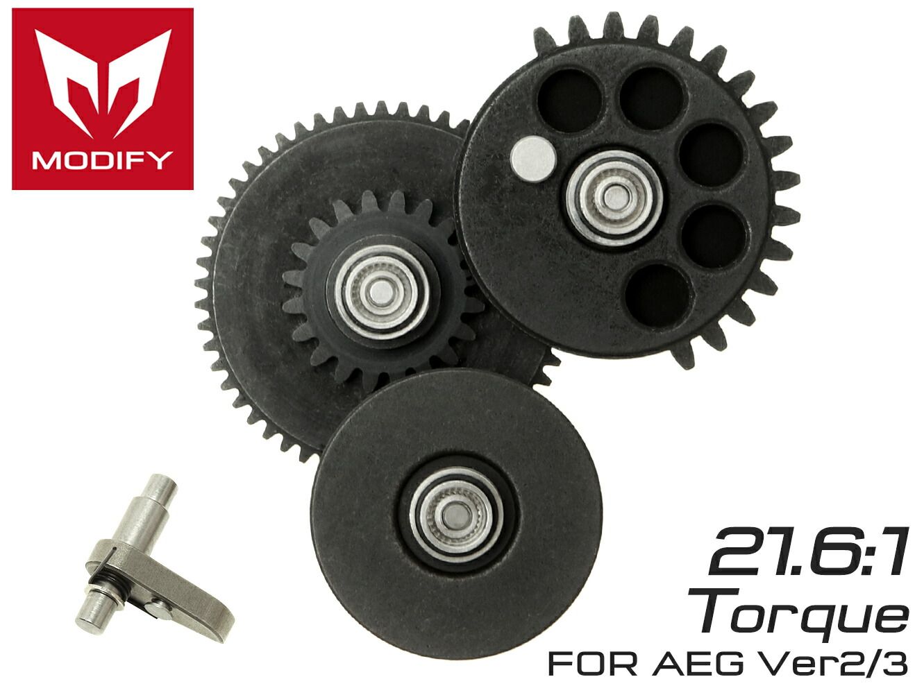 【ワケアリ】MODIFY モジュラー ギアセット スムース Ver.2/Ver.3 トルク 21.6:1 ◆各社電動ガン メカボックス バージョン2/3対応 シム調整不要