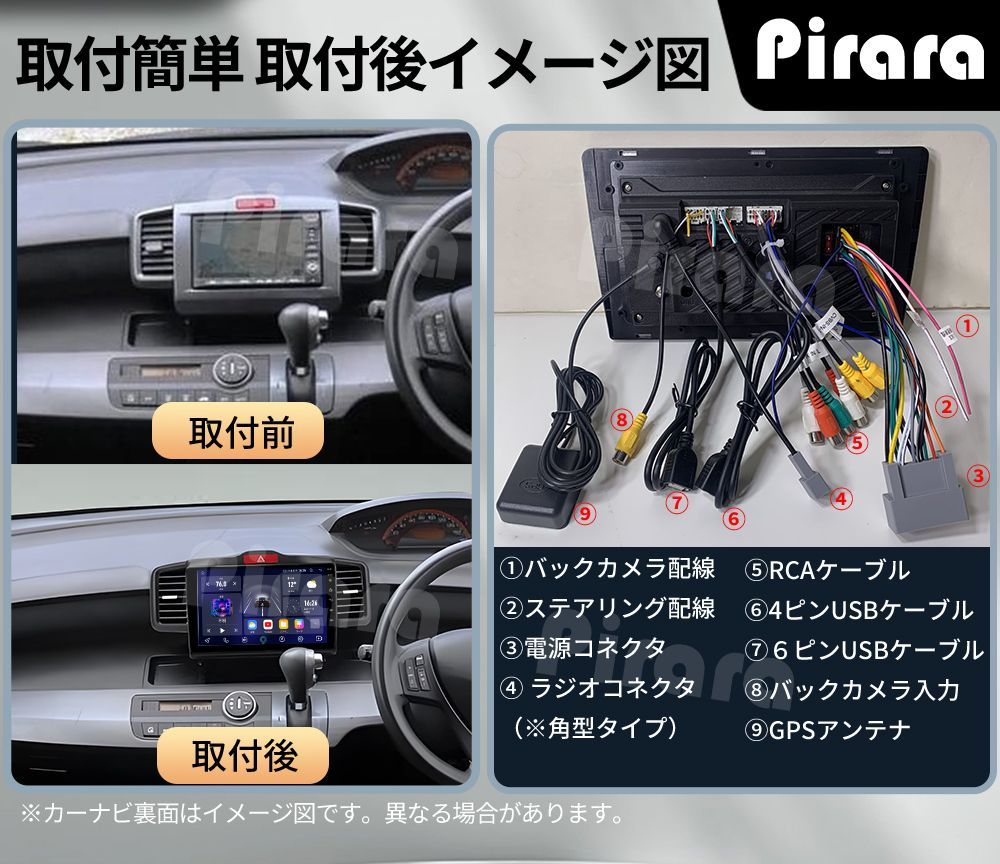 AT208 本田フリード 初代 アンドロイドカーナビ 10インチ 4+64G AT208 本田フリード 初代 アンドロイドカーナビ android 10インチ 4+