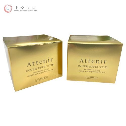 トクキレ】アテニア インナーエフェクター 17.5g (ハーフサイズ) ×2個