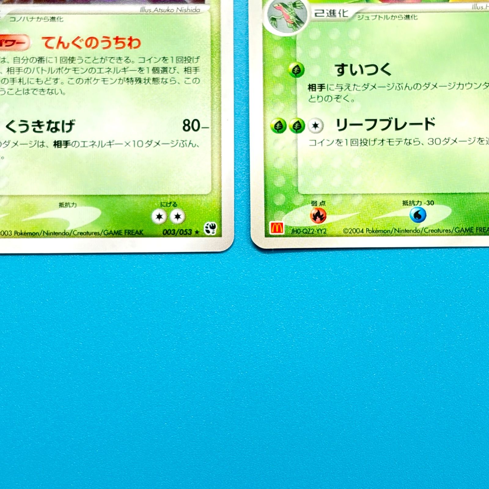 まとめ売り】ポケモンカード まとめ売り 2枚セット - メルカリ