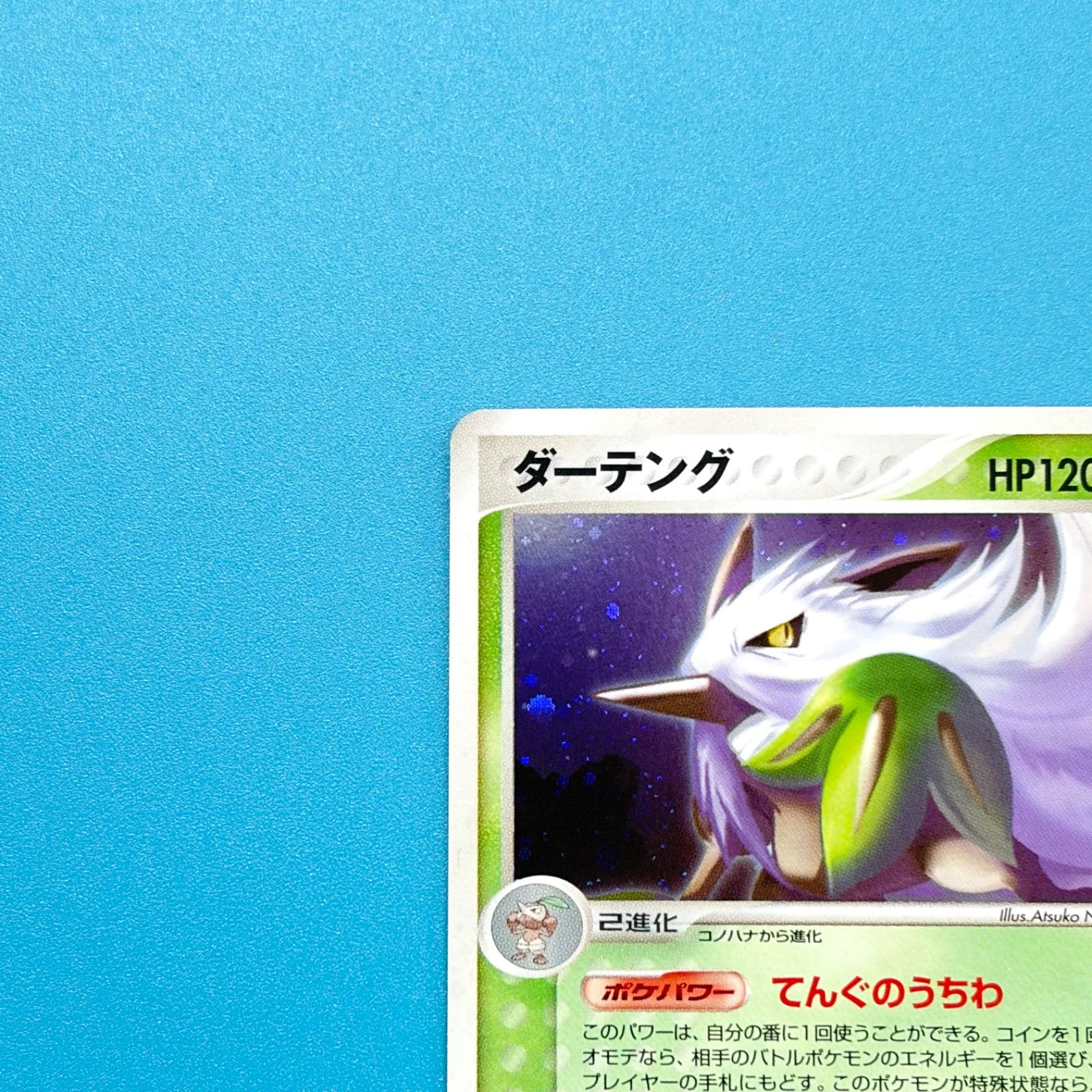 まとめ売り】ポケモンカード まとめ売り 2枚セット - メルカリ