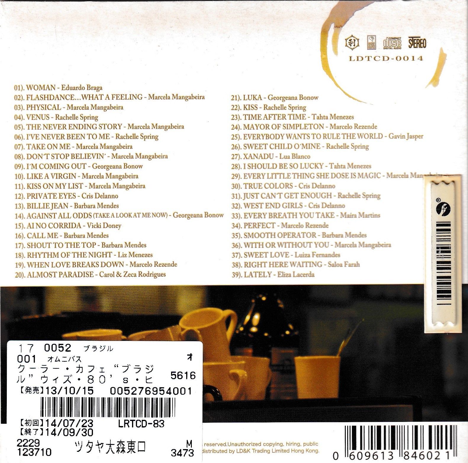 KC 4813 Couleur Cafe“Brazil”with 80's Hits Mixed by DJ KGO aka