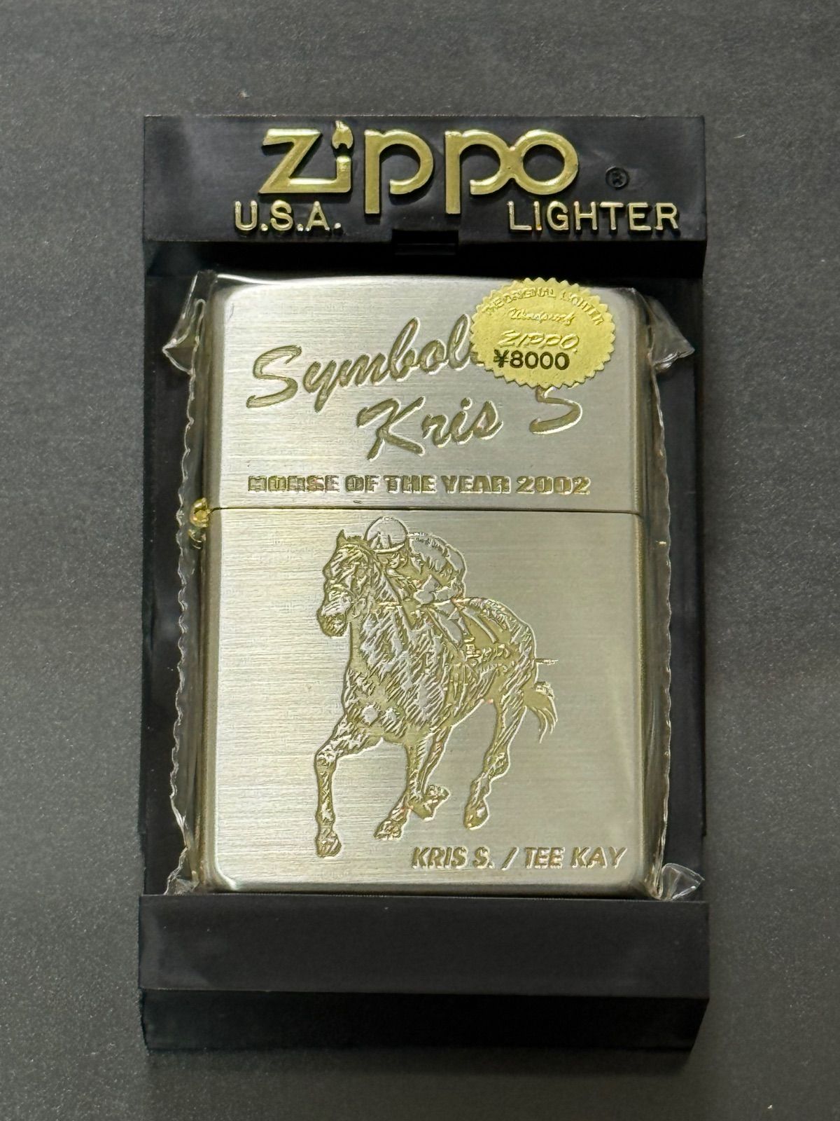 zippo Symboli Kris S HORSE OF THE YEAR 2002 シンボリクリスエス