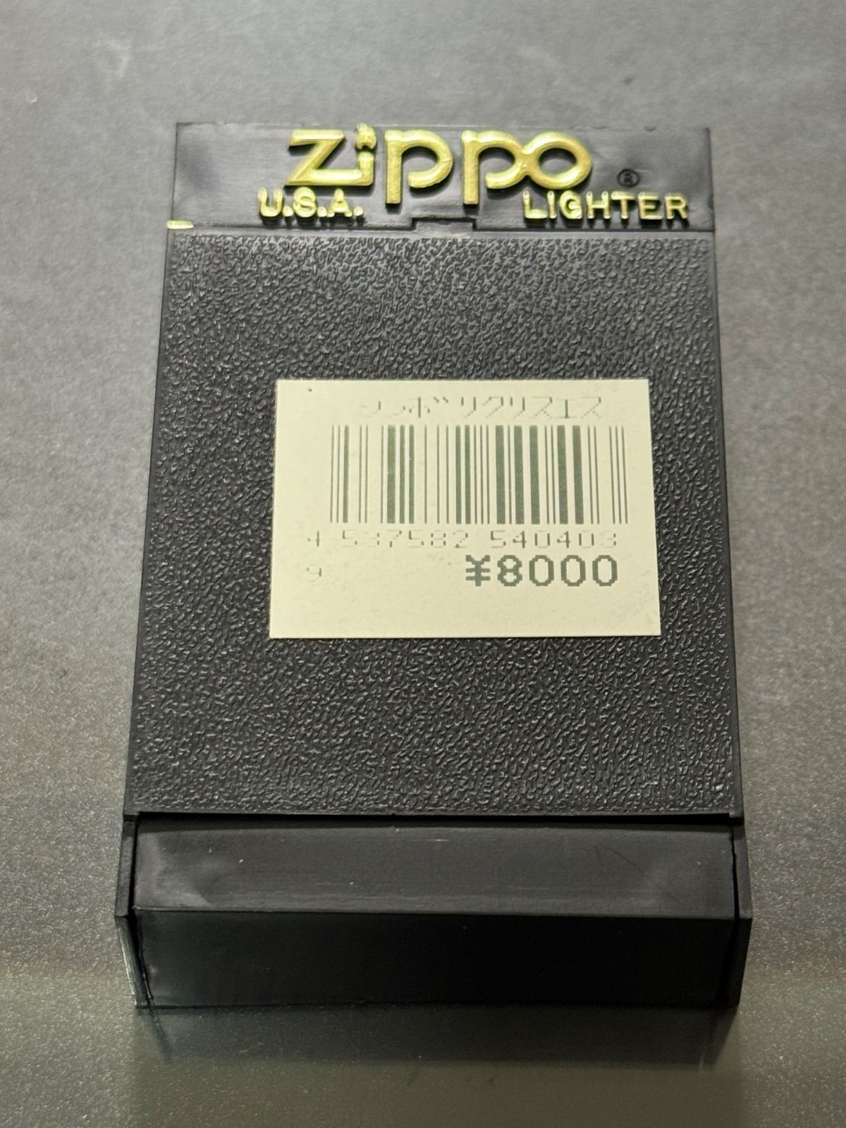 zippo Symboli Kris S HORSE OF THE YEAR 2002 シンボリクリスエス