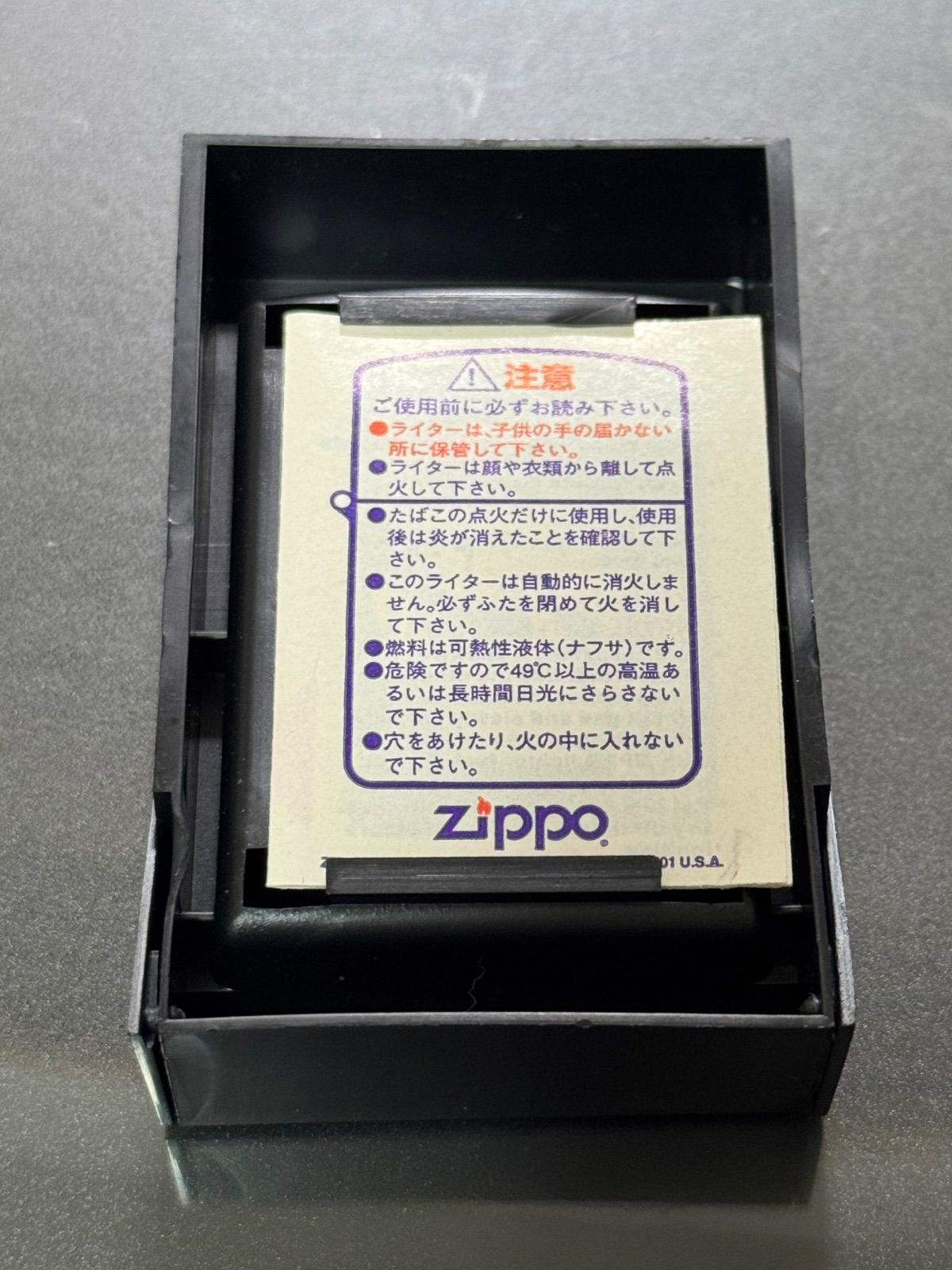 zippo Symboli Kris S HORSE OF THE YEAR 2002 シンボリクリスエス