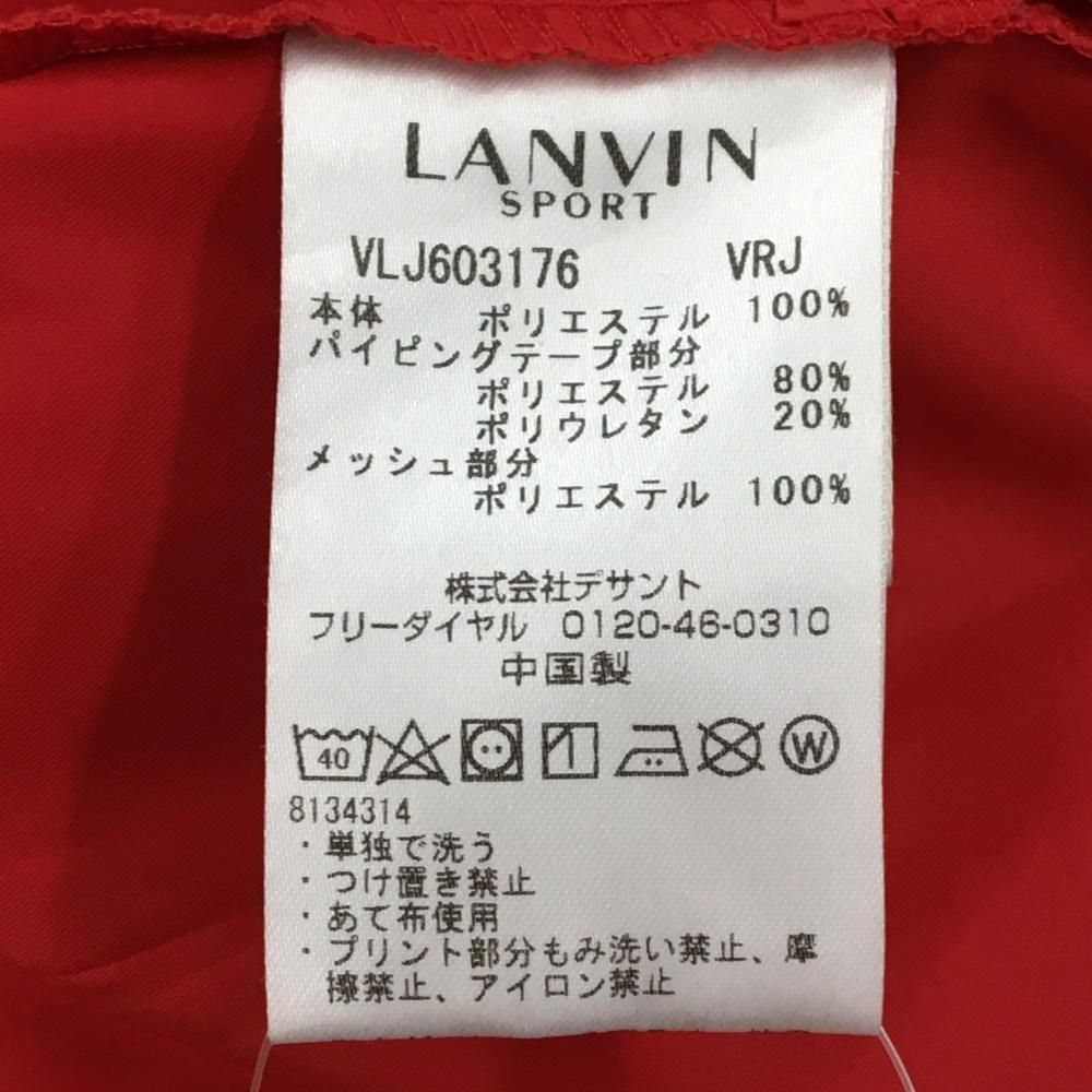 ランバンスポール 2WAYジップパーカー レッド×グレー ロゴプリント 袖