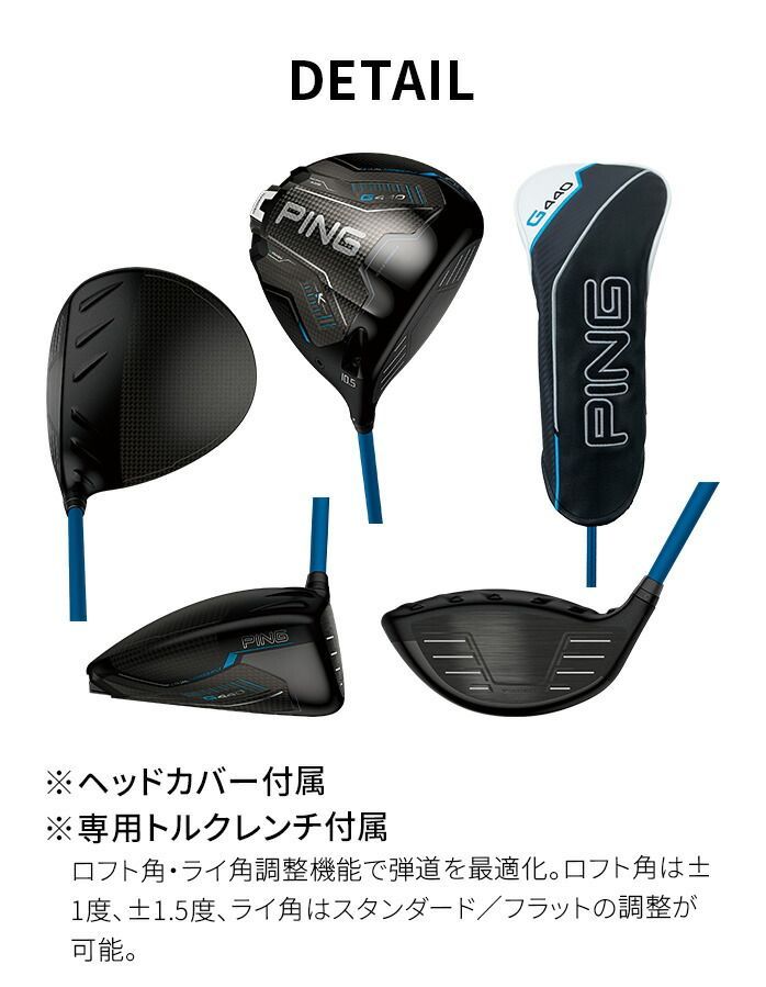 ピン (PING) G440 K メンズ ドライバー 1W 2026年モデル PING TOUR 2.0