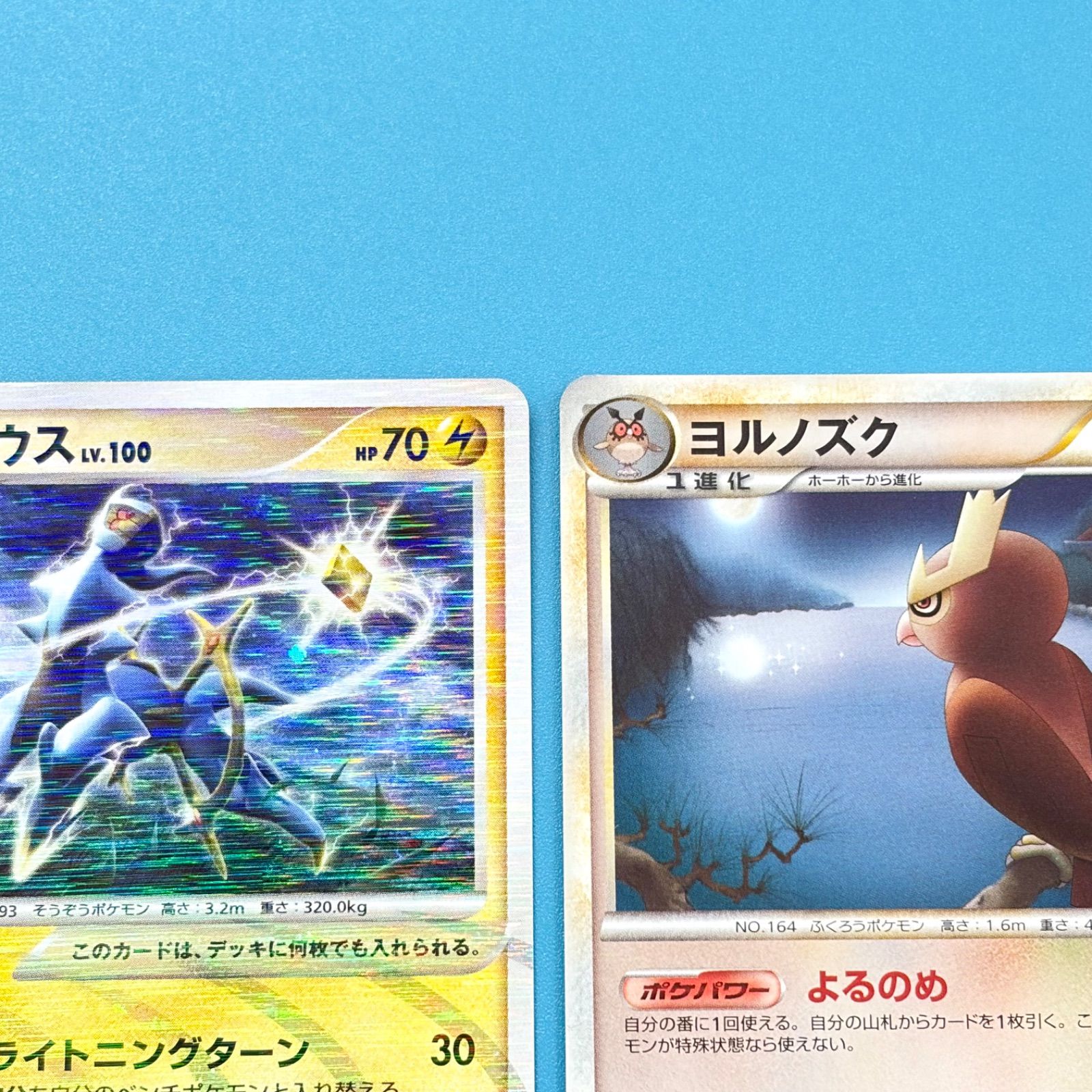 まとめ売り】ポケモンカード まとめ売り 2枚セット - メルカリ