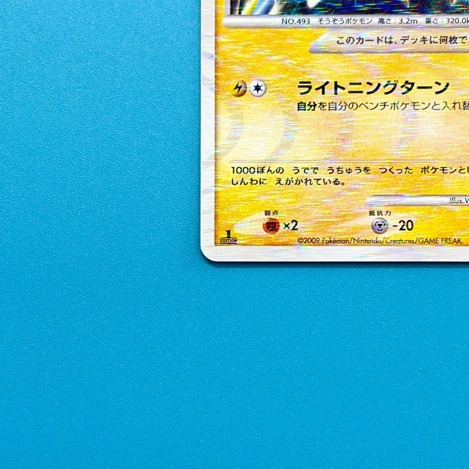 まとめ売り】ポケモンカード まとめ売り 2枚セット - メルカリ