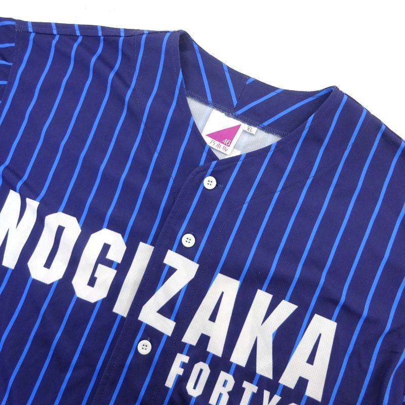 三重店】乃木坂46 堀未央奈 個別ベースボールシャツ ユニフォーム