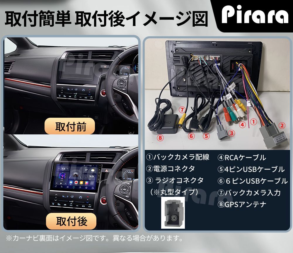 AT223 本田フィット 3代 アンドロイドカーナビ android 10インチ 4+64G 専用取付キット付き Carplay ミラーリング bluetooth ラジオ バックカメラ ディスプレイオーディオ