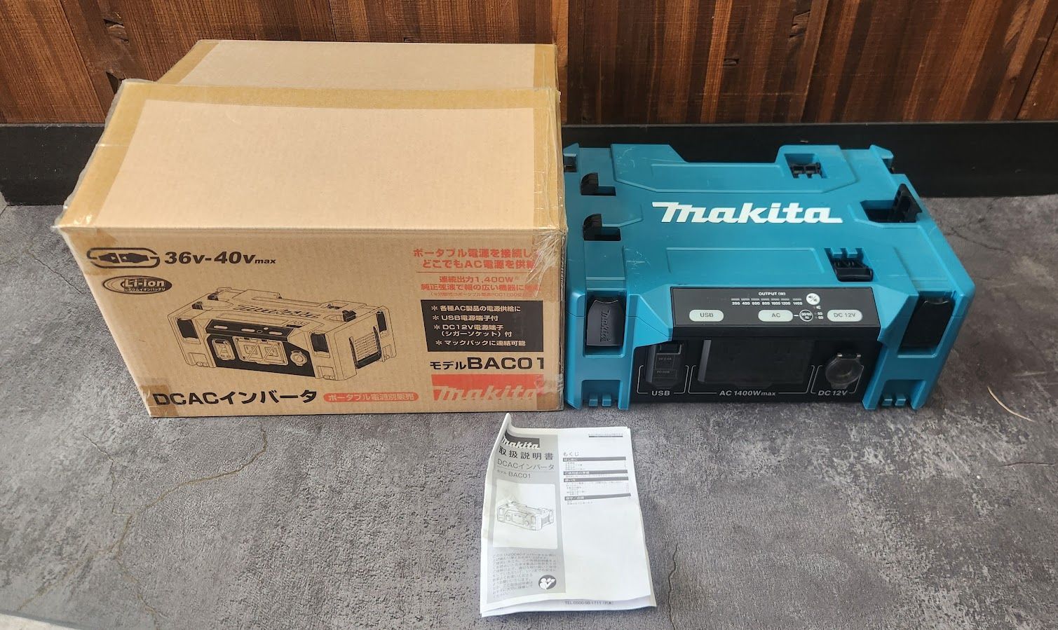 展示品】マキタ(makita) BAC01 DCACインバータ 本体のみ - メルカリ